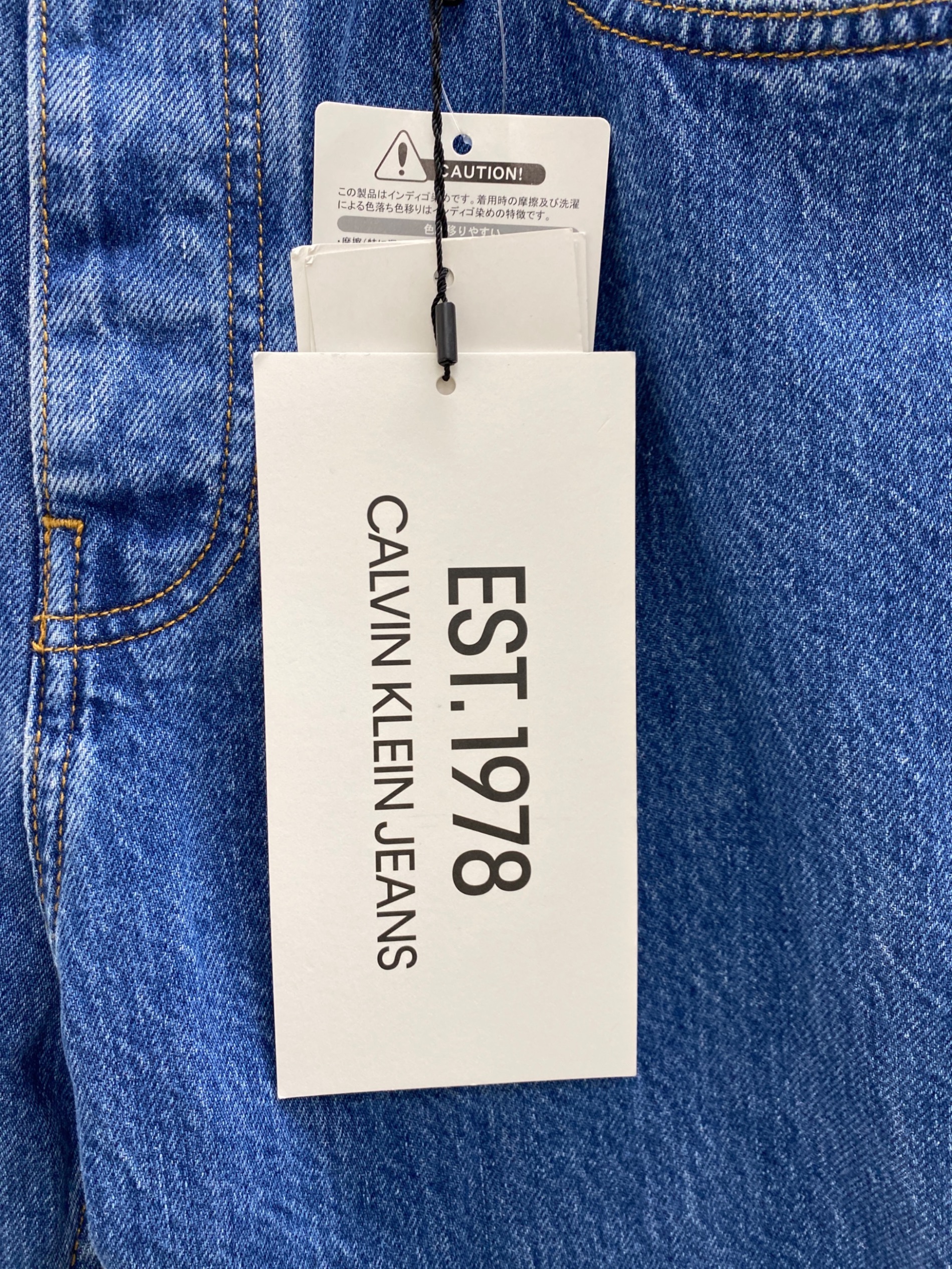 中古・古着通販】Calvin Klein Jeans (カルバンクラインジーンズ 
