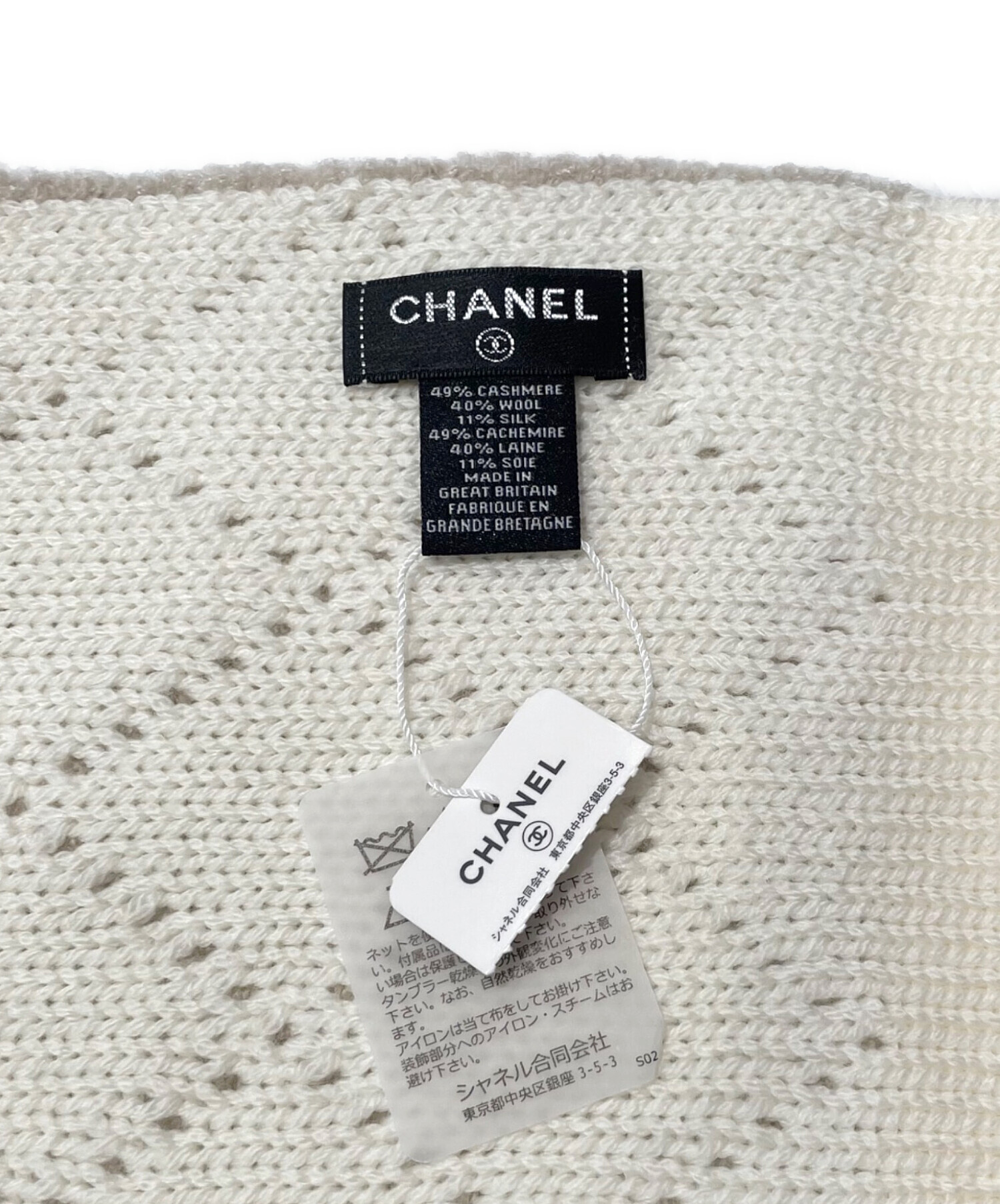 CHANEL カシミヤ混マフラー ベージュ/ホワイト 中古・古着通販】CHANEL (シャネル) カシミヤ混 ロゴマフラー ベージュ