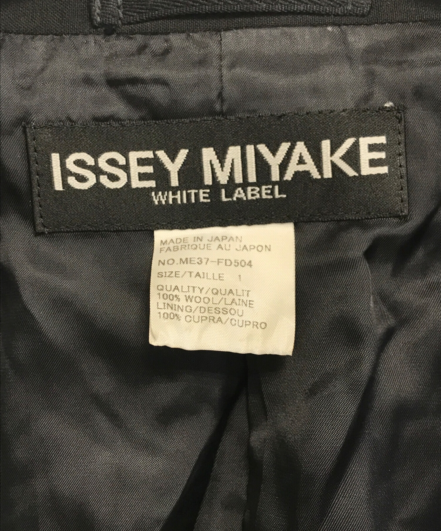 中古・古着通販】ISSEY MIYAKE WHITE LABEL (イッセイミヤケホワイト