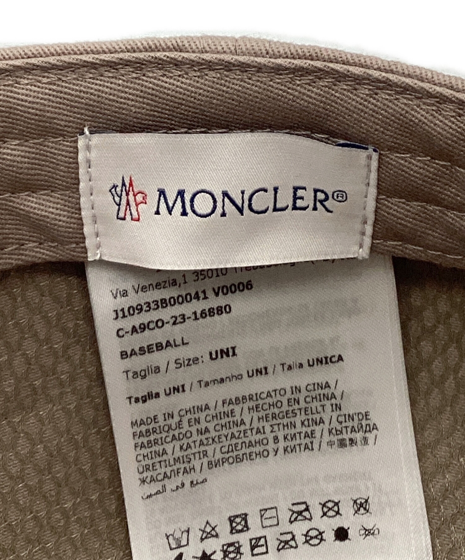 中古・古着通販】MONCLER (モンクレール) Logo baseball cap ベージュ