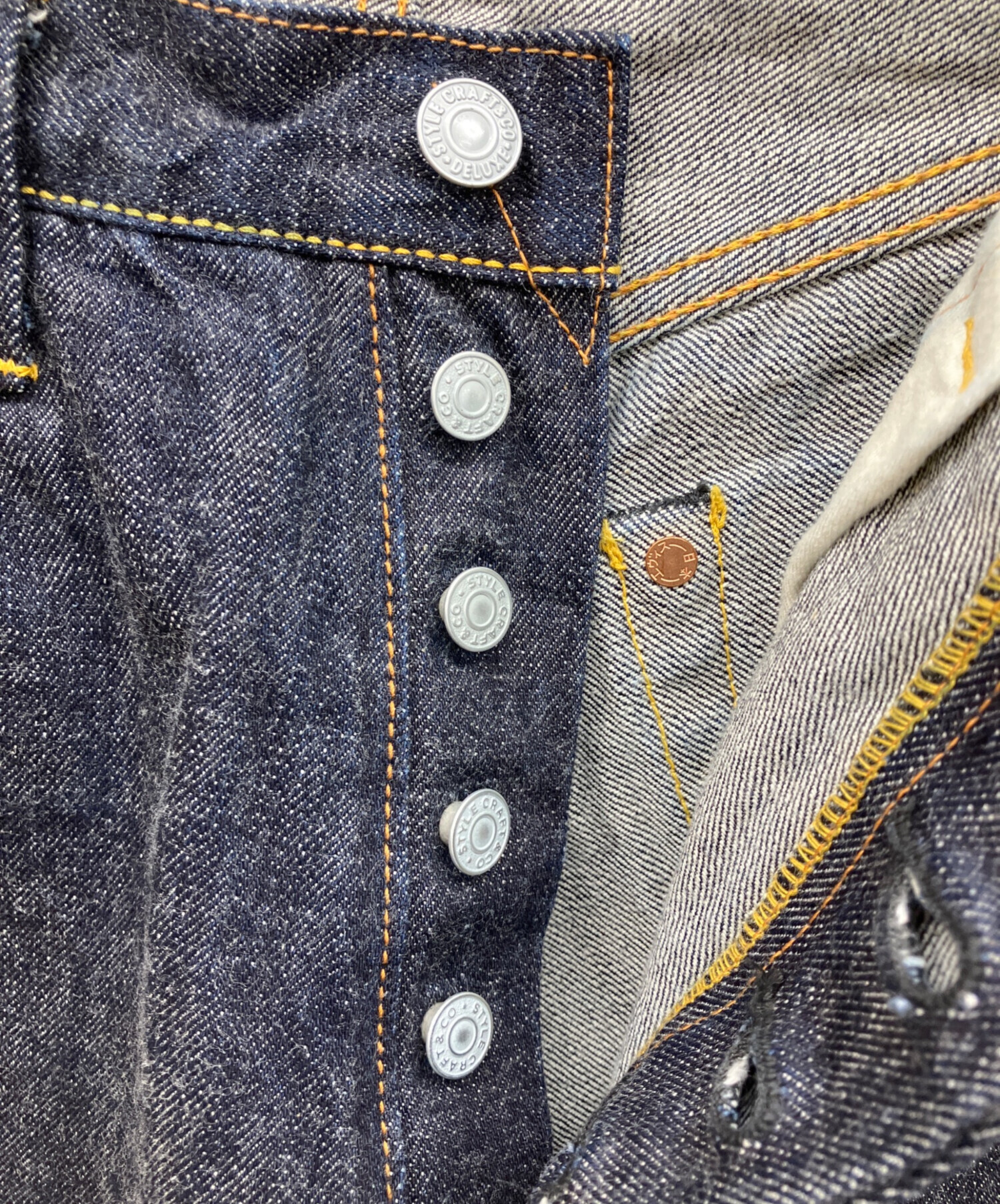 中古・古着通販】EVISU (エヴィス) イエローカモメデニムパンツ 