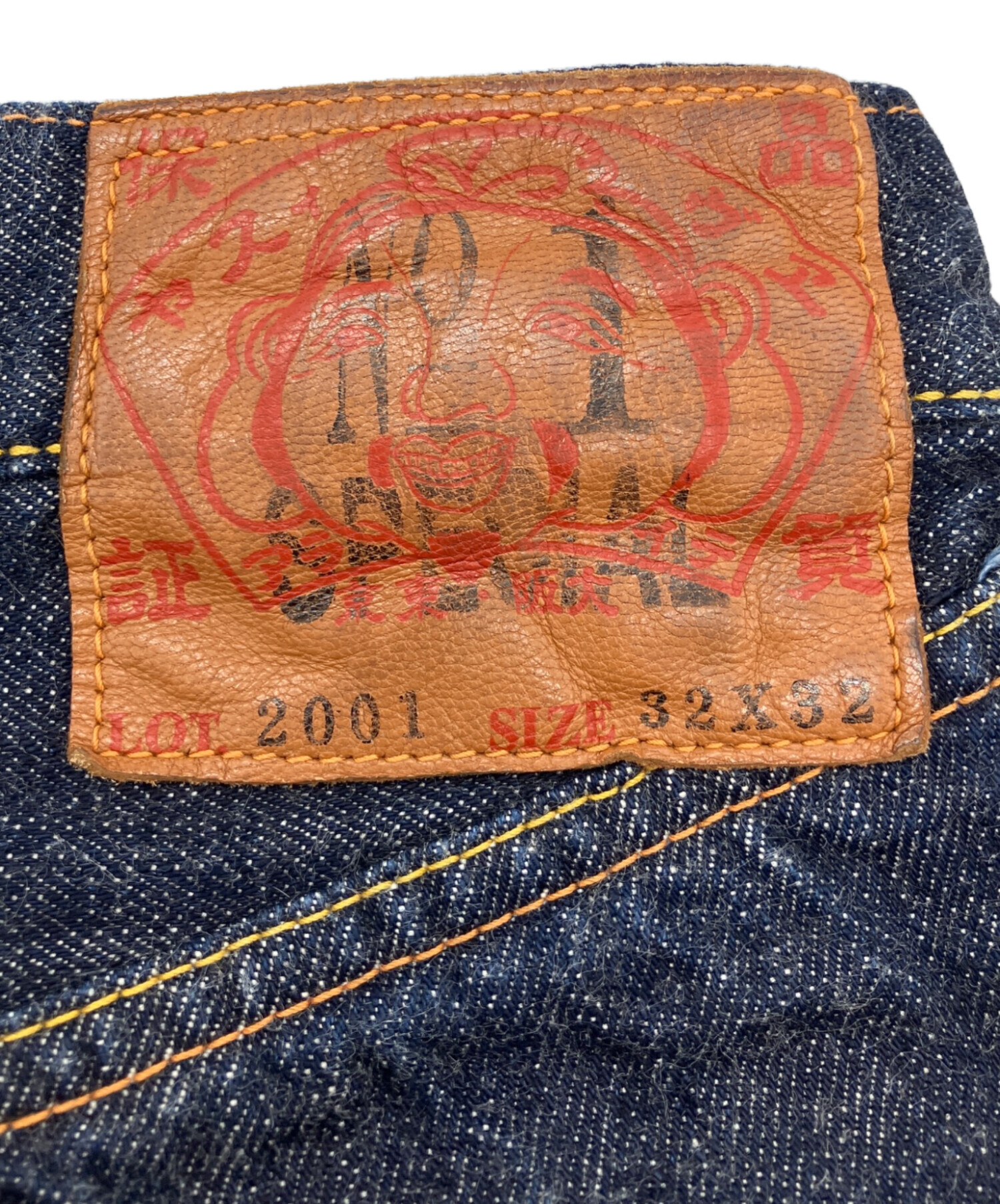 中古・古着通販】EVISU (エヴィス) イエローカモメデニムパンツ