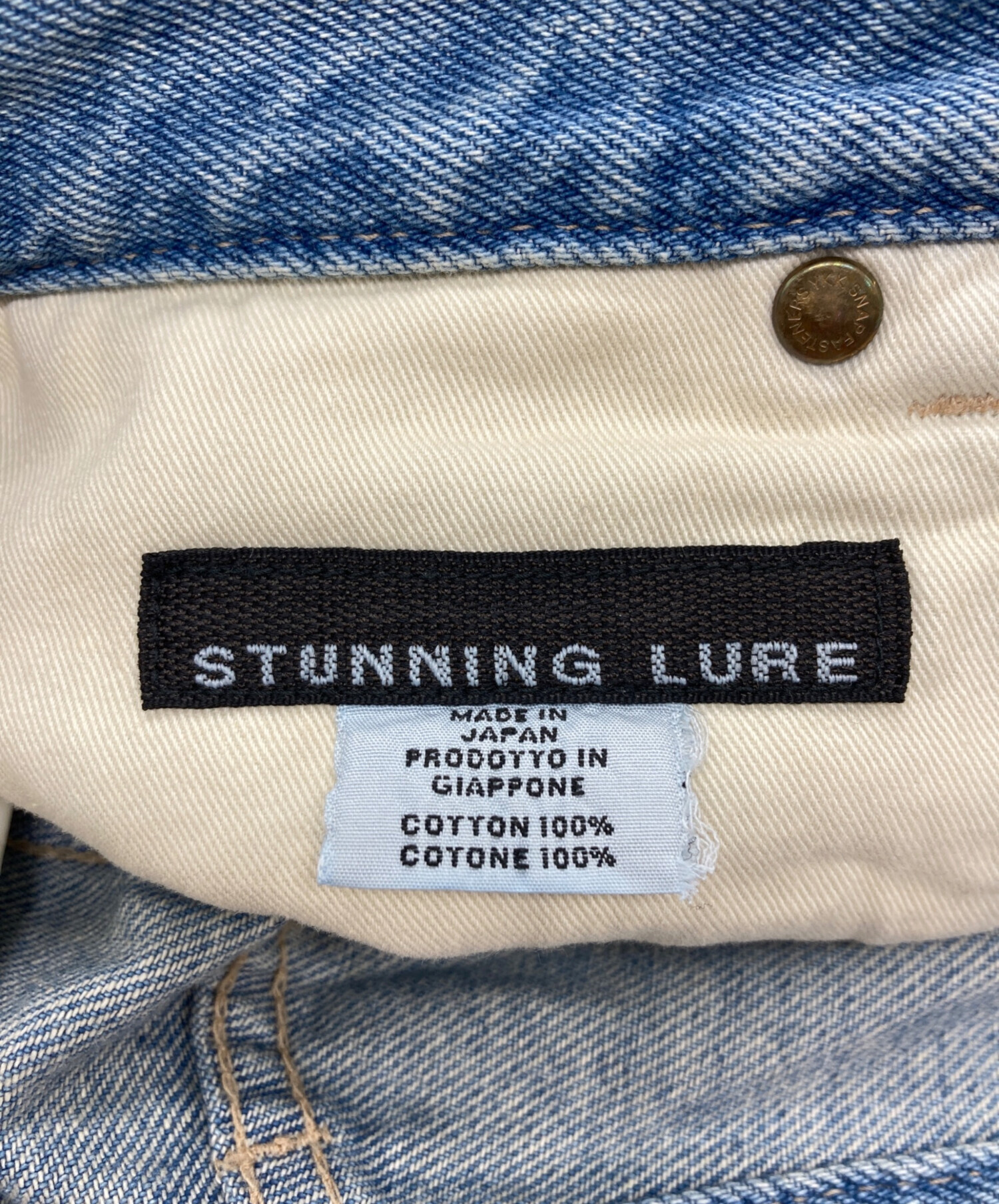 stunning lureライトブルー ワイドレッグ デニムパンツ 23未使用 中古・古着通販】STUNNING LURE (スタニングルアー) ワイドレッグ