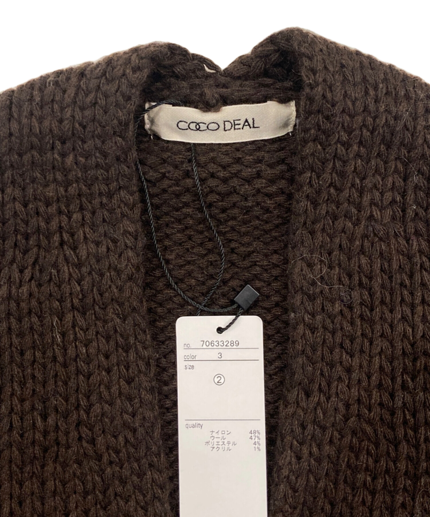中古・古着通販】COCODEAL (ココディール) ローゲージショートニット