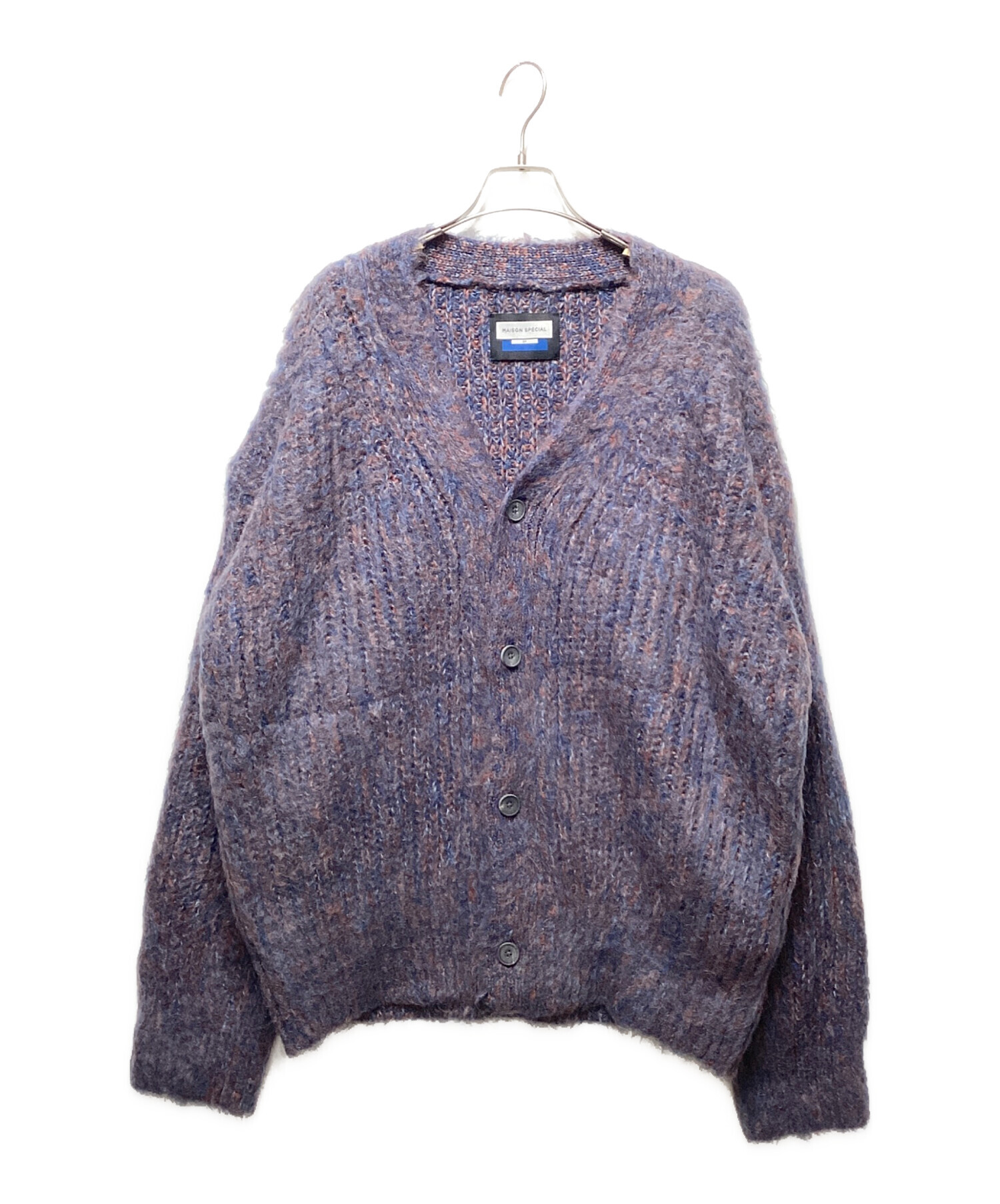 【モヘア】MAISON SPECIAL カーディガン パープル　美品 中古・古着通販】MAISON SPECIAL (メゾンスペシャル) Mourine