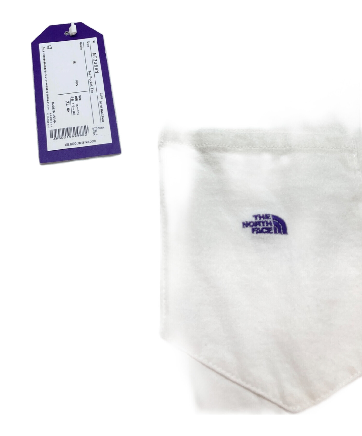 中古・古着通販】THE NORTHFACE PURPLELABEL (ザ・ノースフェイス 