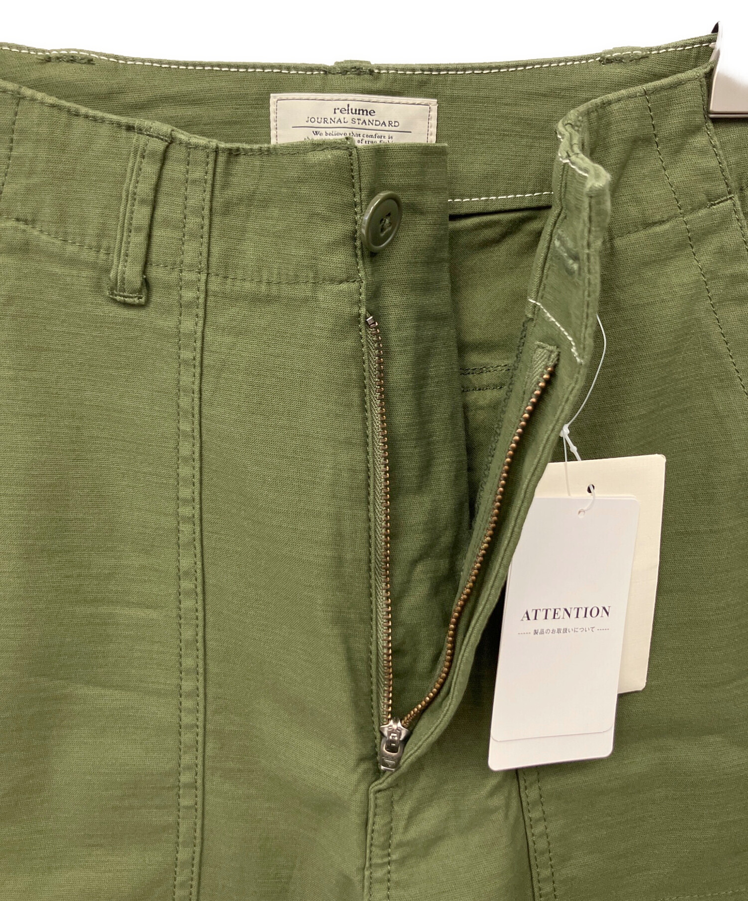 中古・古着通販】JOURNAL STANDARD relume (ジャーナルスタンダード