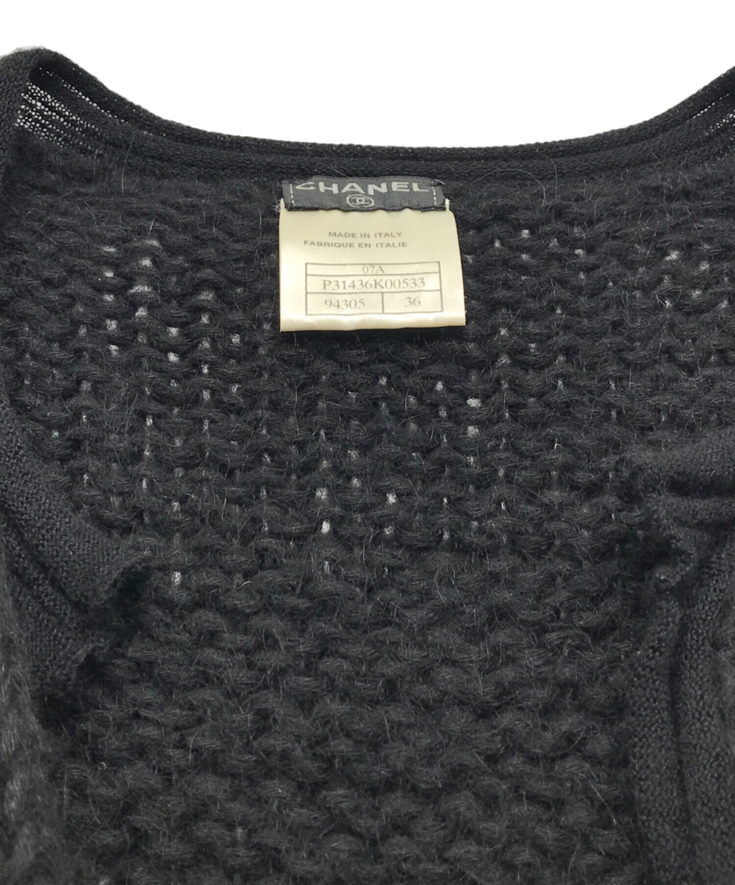 中古・古着通販】CHANEL (シャネル) アルパカニットクロップド