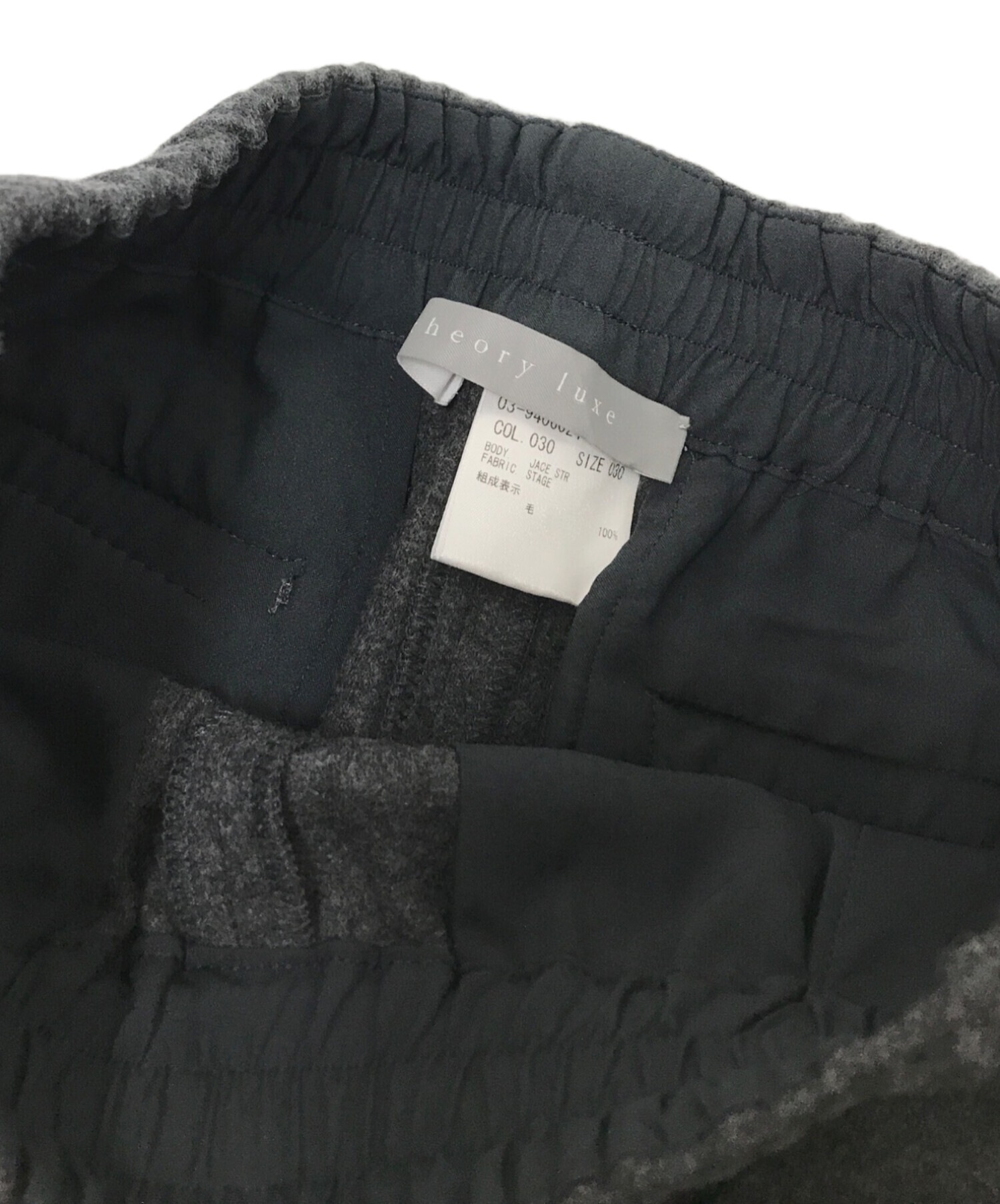 専用　theory luxe ウールパンツ（タグ付新品未使用） 中古・古着通販】theory luxe (セオリーリュクス) ウールワイドパンツ