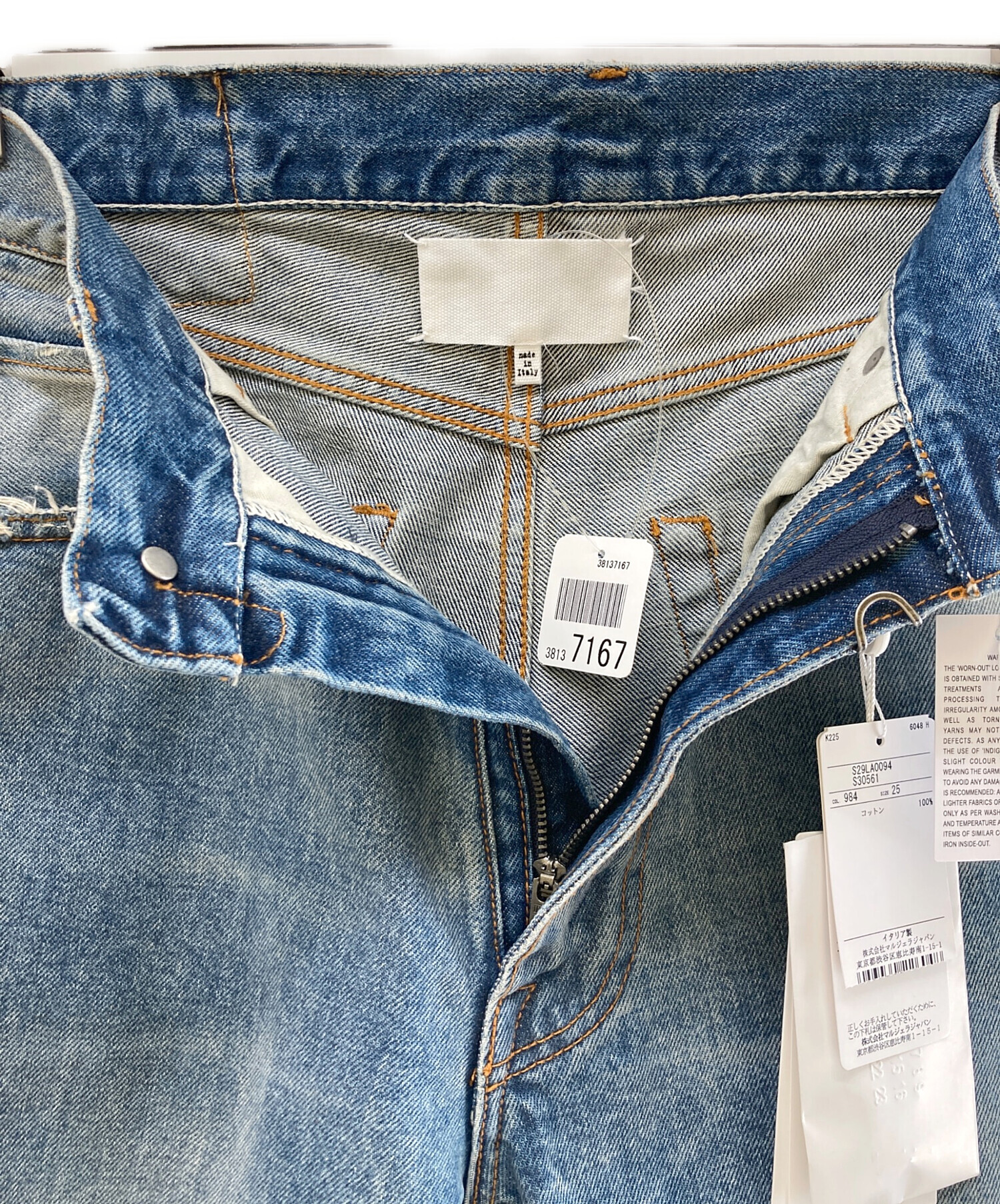 中古・古着通販】Maison Margiela (メゾンマルジェラ) ライト