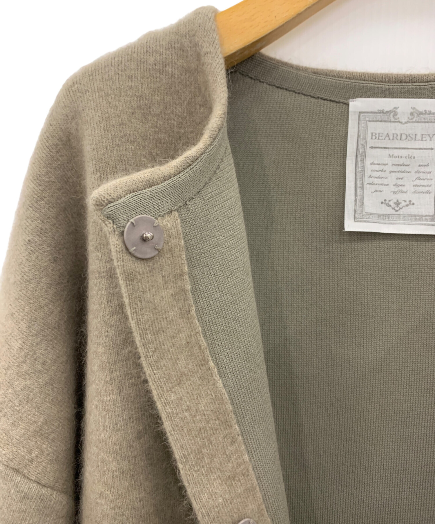 【美品】BEARDSLEY　ビアズリー 手洗い可　 ベージュ ロングニットコート BEARDSLEY（ビアズリー）の「ニットコートロング（ノーカラーコート