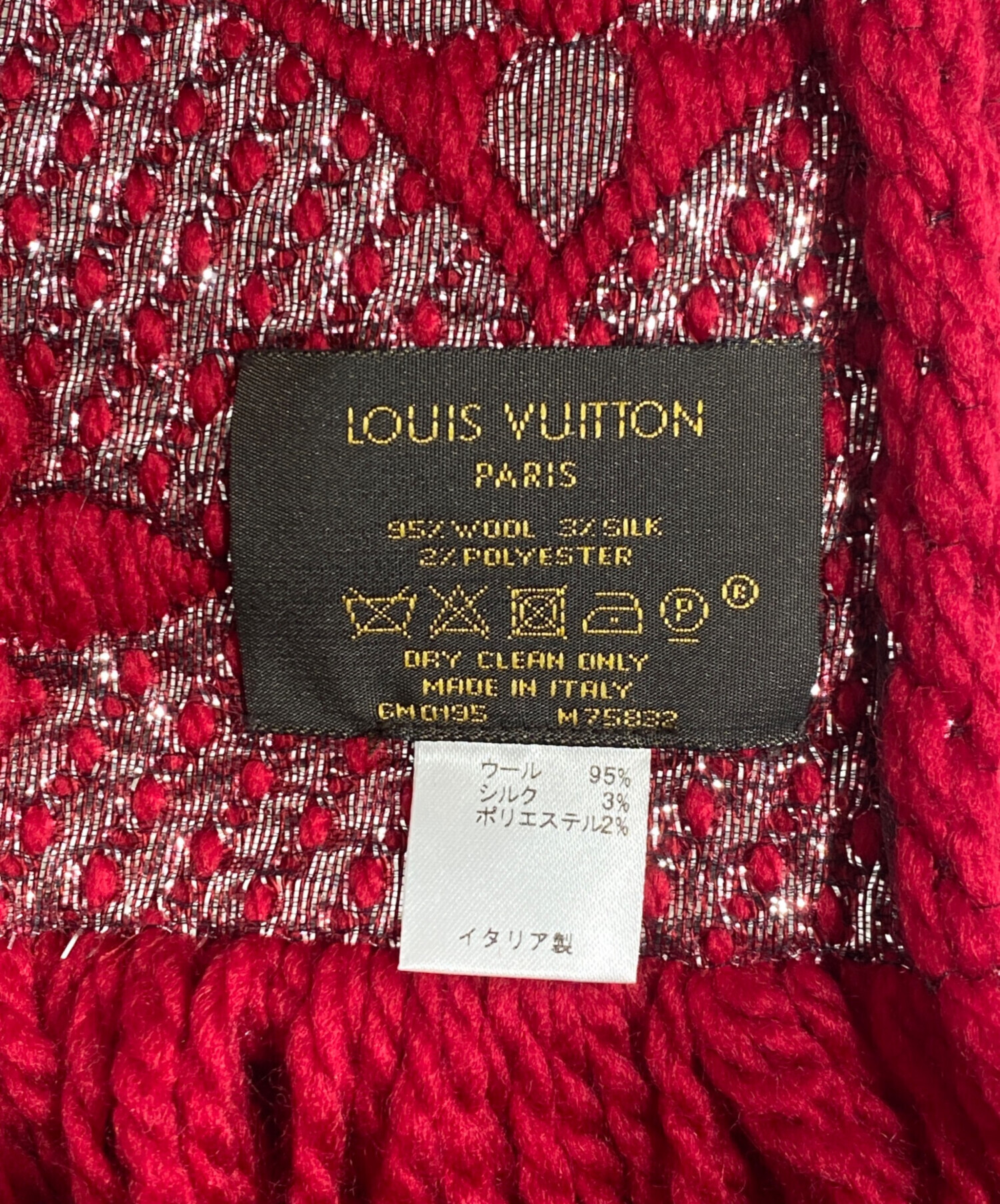 中古・古着通販】LOUIS VUITTON (ルイ ヴィトン) エシャルプ・ロゴ