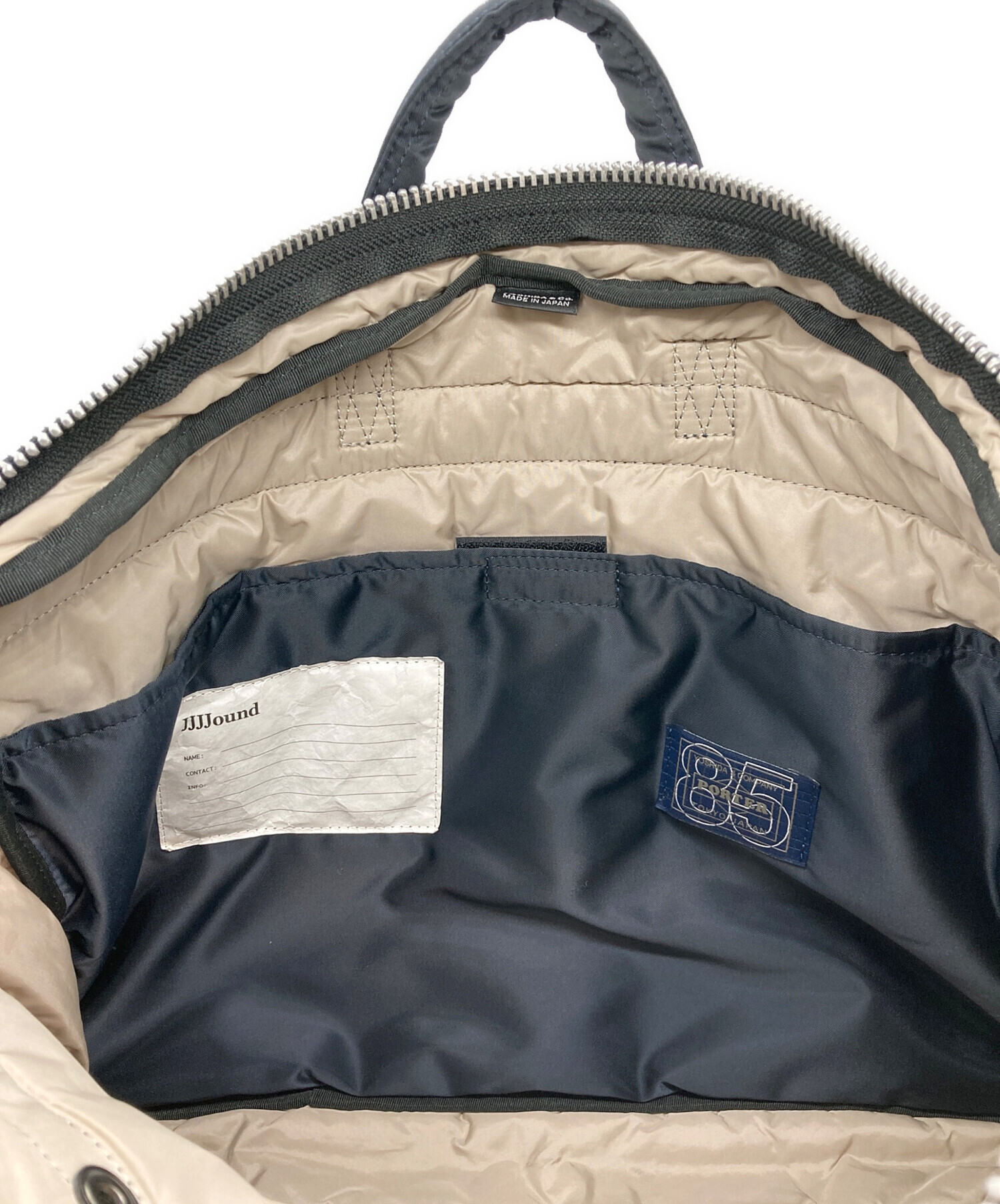 中古・古着通販】PORTER (ポーター) JJJJound (ジョウンド) 2WAY BRIEF