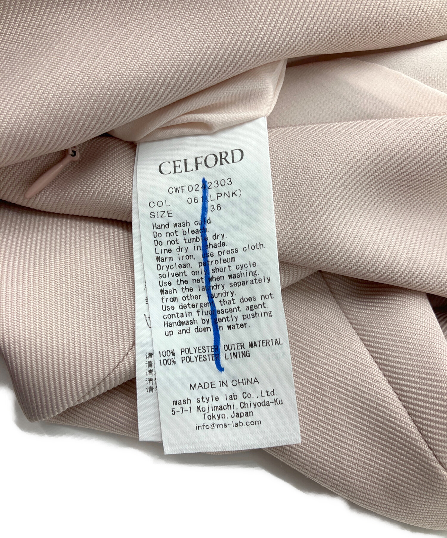 中古・古着通販】CELFORD (セルフォード) ハートネックオールインワン