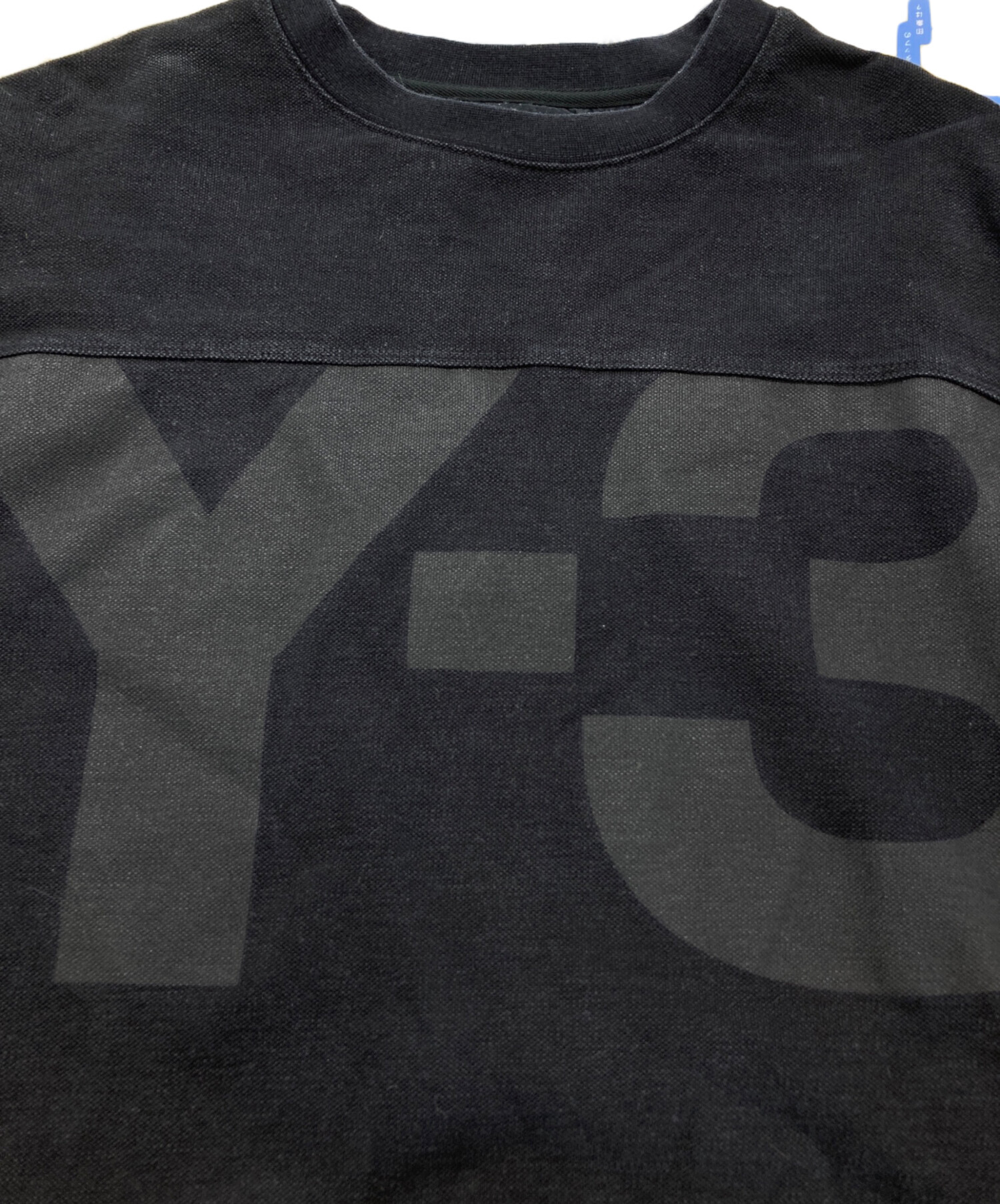 中古・古着通販】Y-3 (ワイスリー) M CLASSIC HEAVY PIQUE CREW 