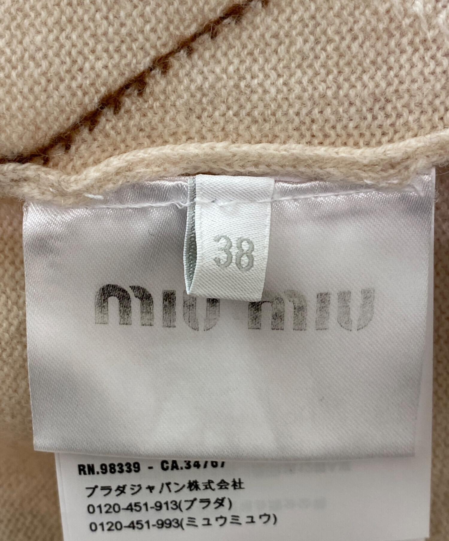 中古・古着通販】MIU MIU (ミュウミュウ) カシミヤ ニット ポロシャツ