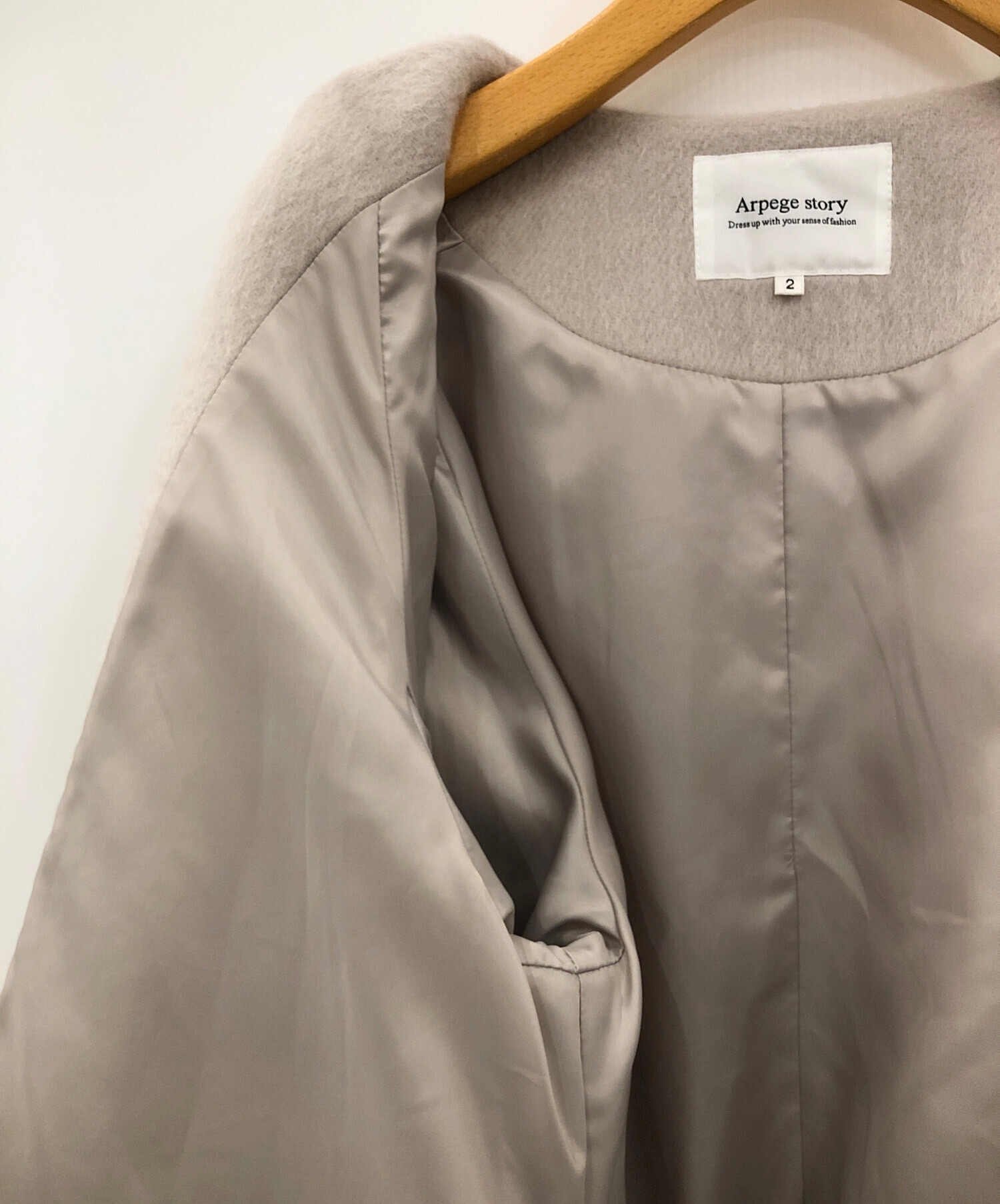 中古・古着通販】Arpege story (アルページュストーリー) シャギー