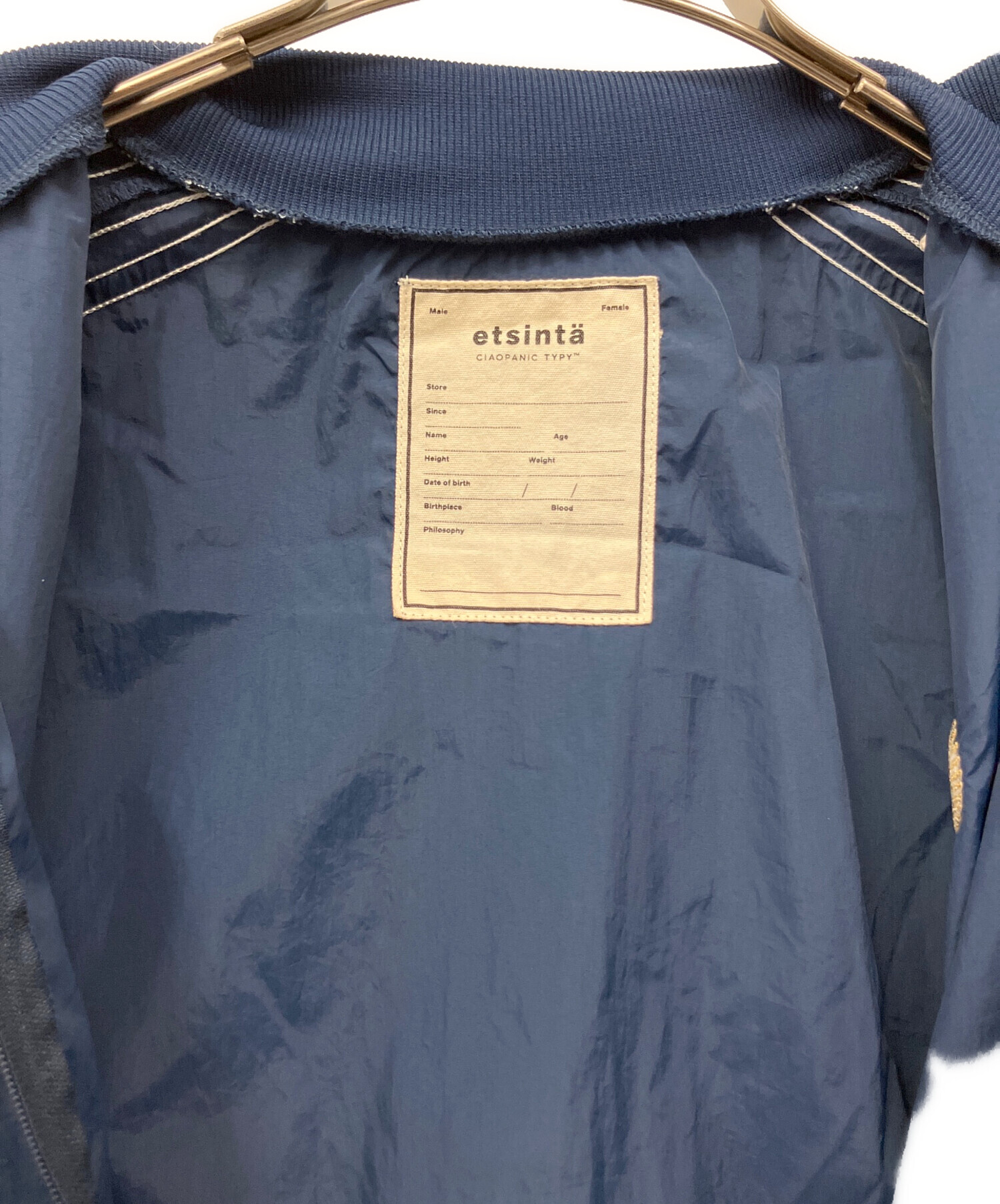 中古・古着通販】etsinta (エシンタ) リメイクジャージトラック