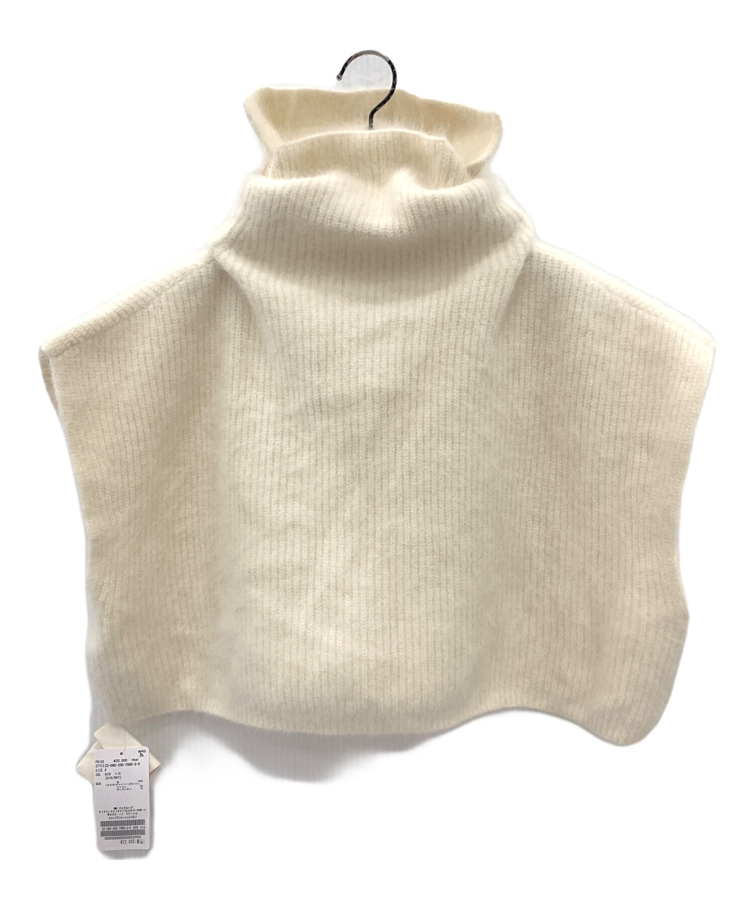 新品タグ付Spick & Span クロップドファーニットベスト