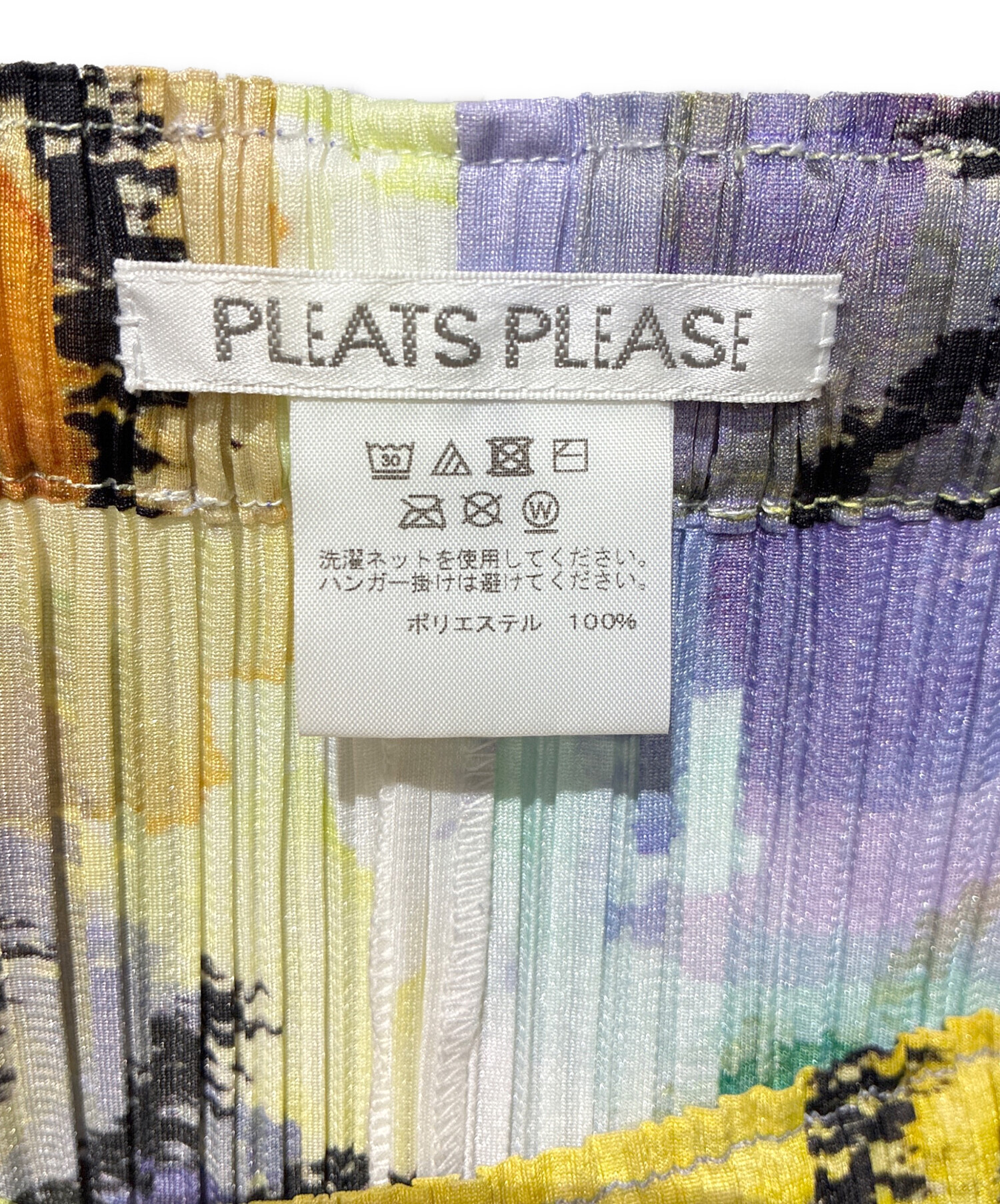 中古・古着通販】PLEATS PLEASE (プリーツプリーズ) IN HER