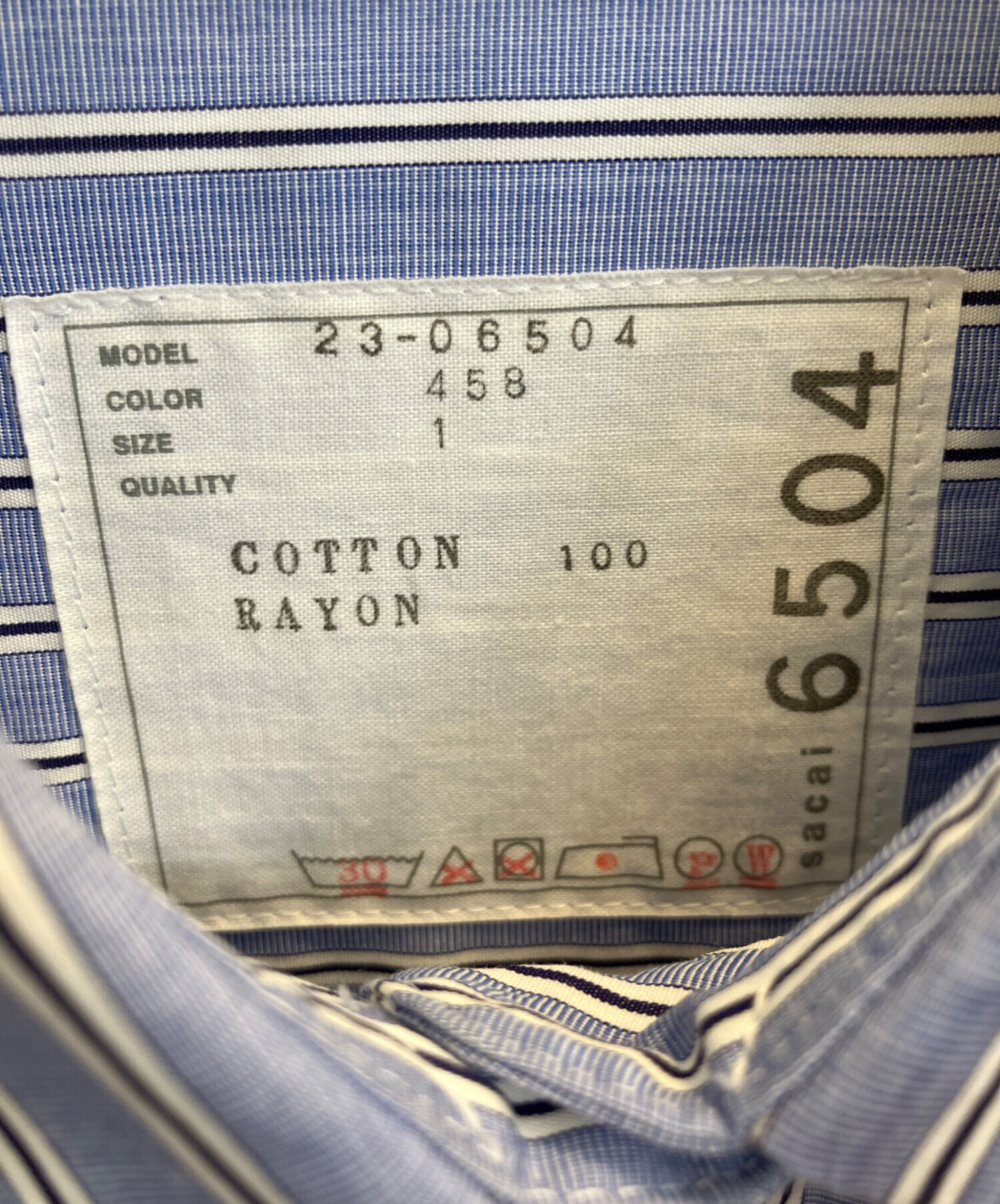 中古・古着通販】sacai (サカイ) THOMAS MASON (トーマスメイソン