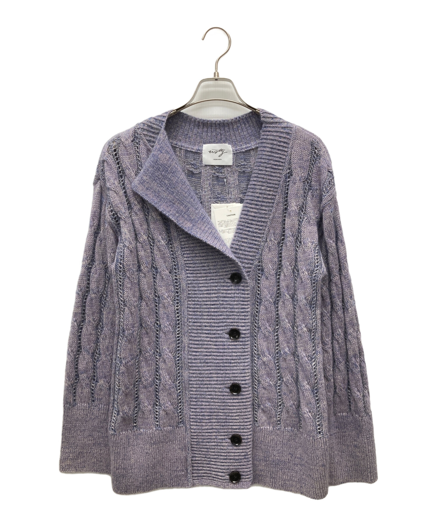 中古・古着通販】AKIRA NAKA (アキラナカ) ケーブルニットカーディガン  