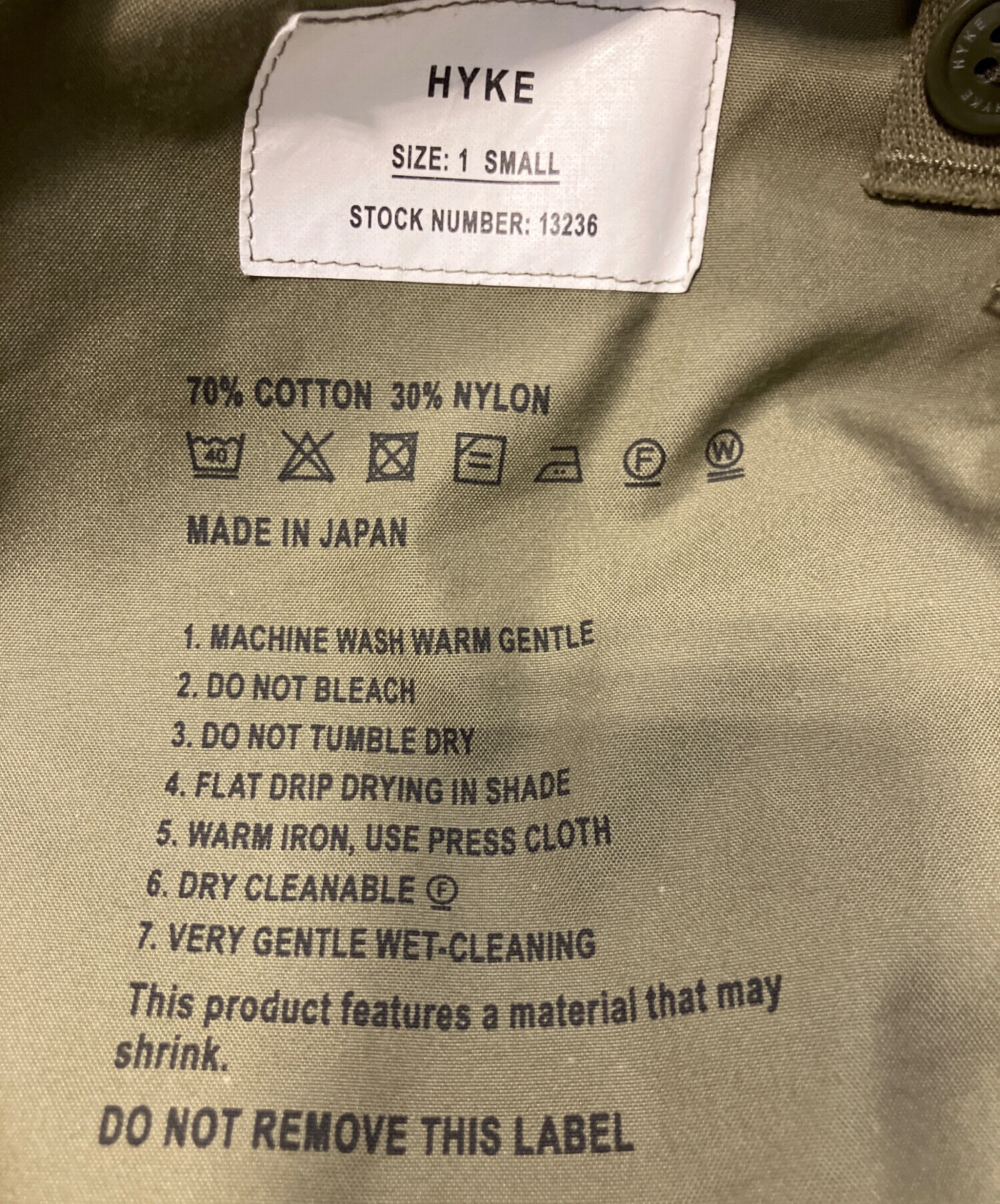 中古・古着通販】HYKE (ハイク) TYPE M-51-SHELL PANTS カーキ サイズ
