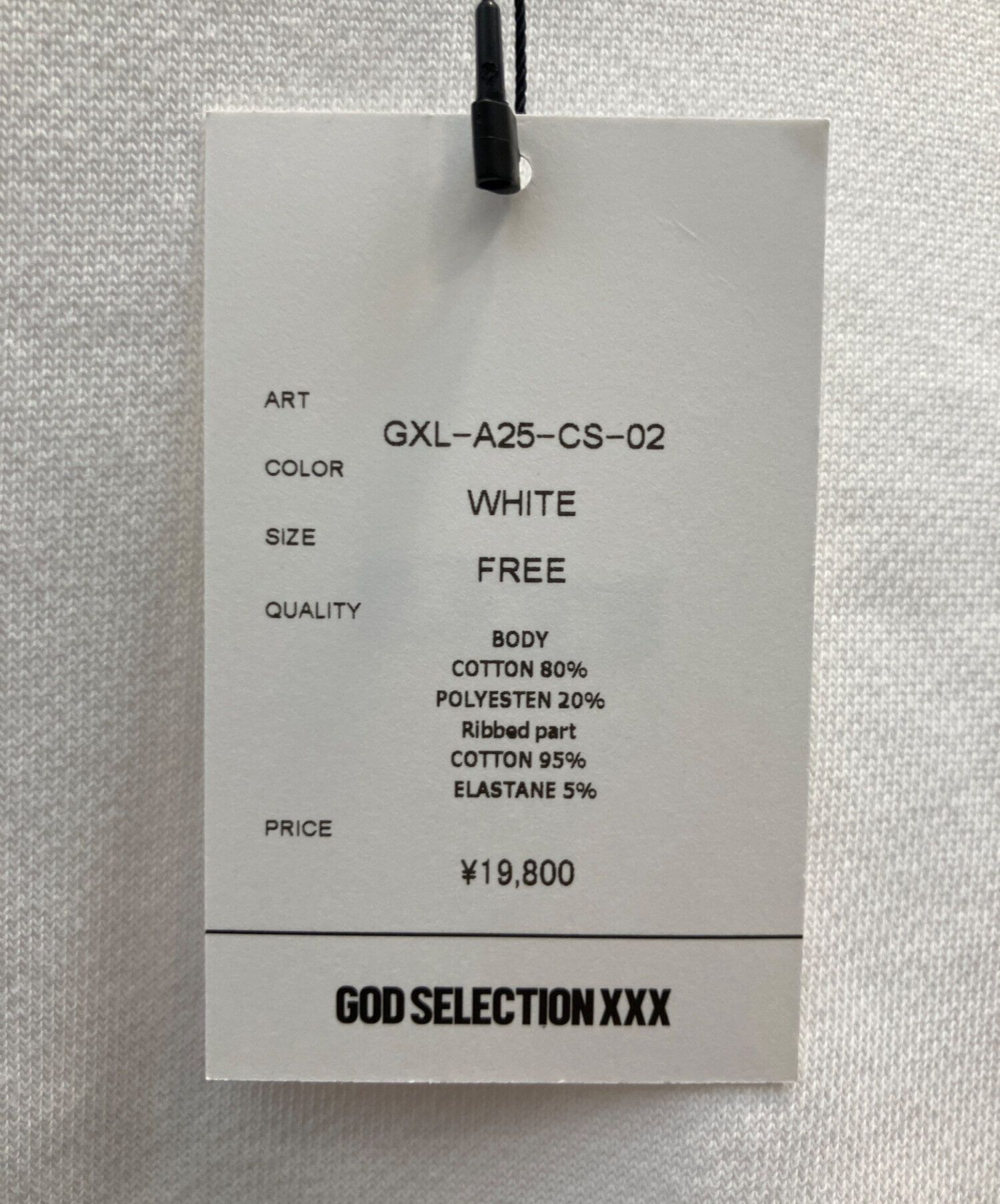 中古・古着通販】GOD SELECTION XXX (ゴッドセレクショントリプル