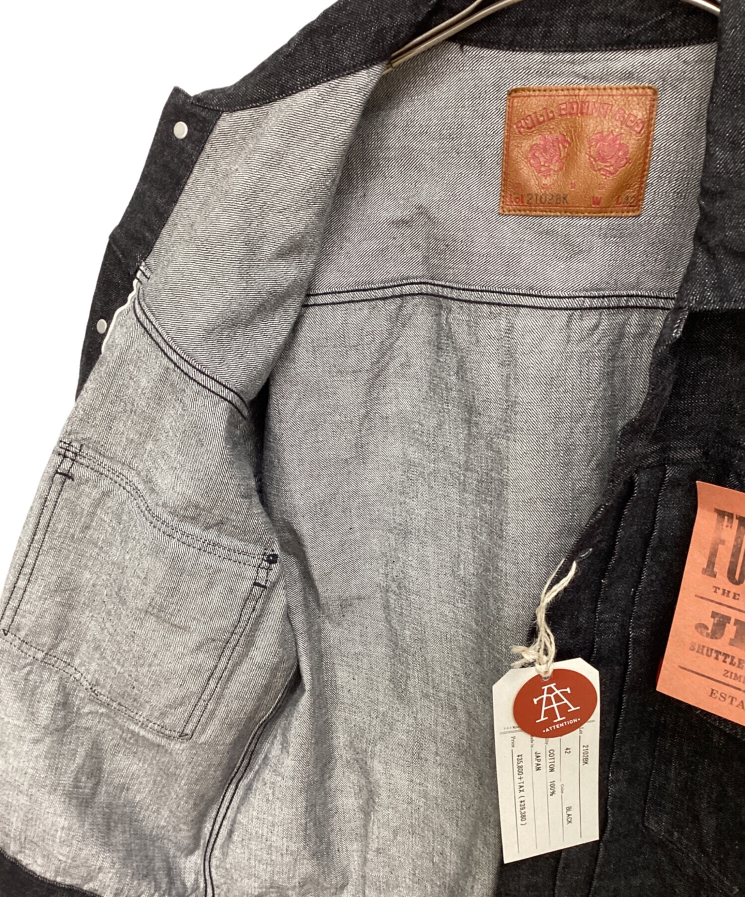 中古・古着通販】FULLCOUNT (フルカウント) 2102 Type 2 BlackDenim