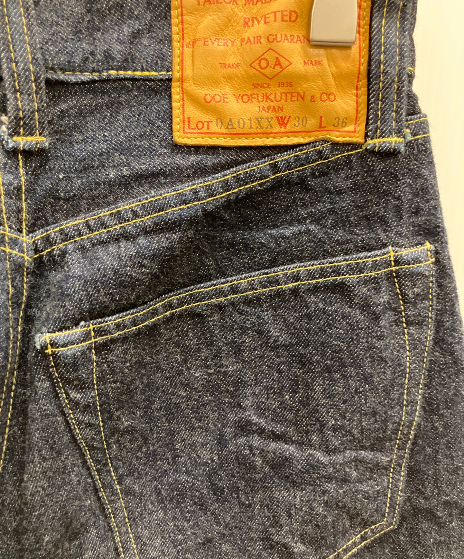 深夜値下げ中　high grade us standard 大江洋服店　38 中古・古着通販】大江洋服店 (オオエヨウフクテン) デニムパンツ