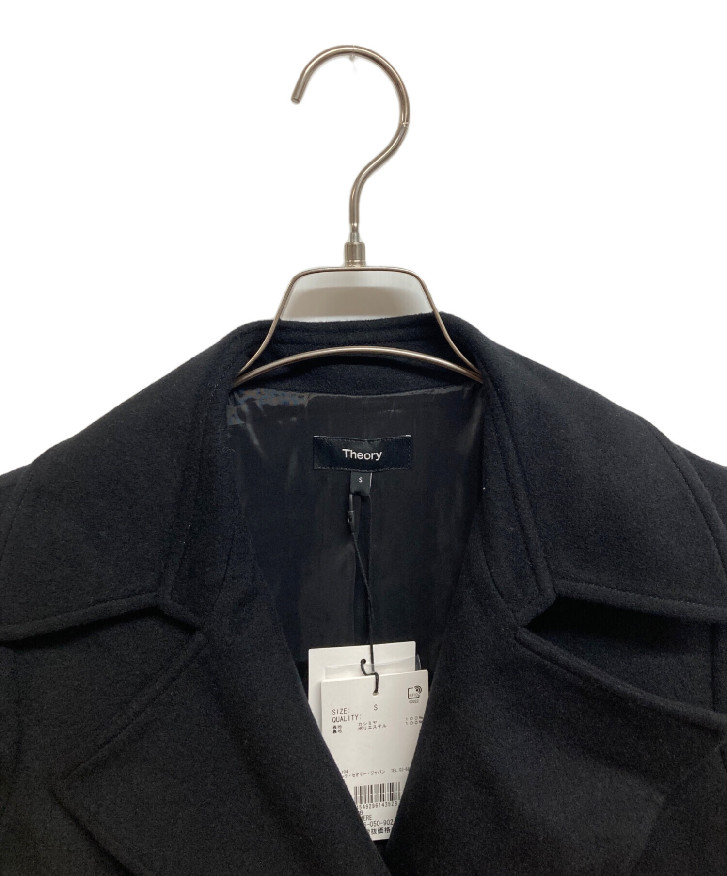 中古・古着通販】theory (セオリー) カシミヤロングコート ブラック