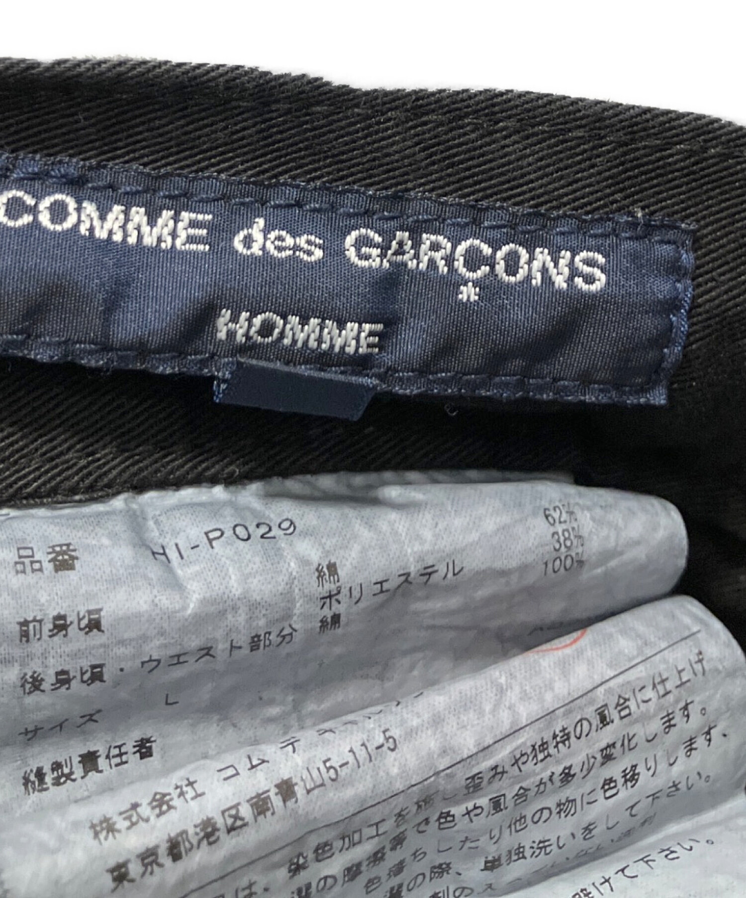 中古・古着通販】COMME des GARCONS HOMME (コムデギャルソン オム