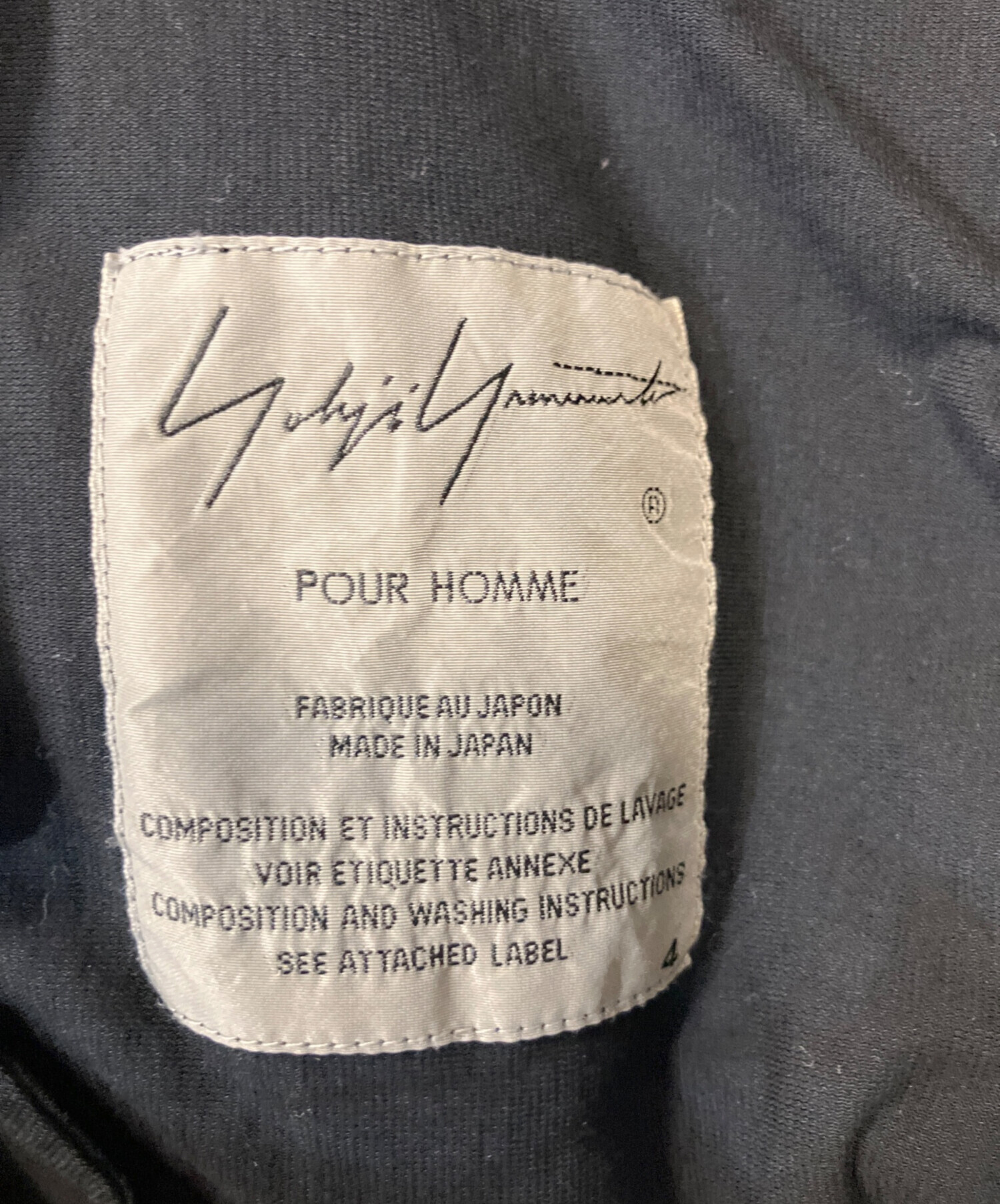中古・古着通販】Yohji Yamamoto pour homme (ヨウジヤマモト 