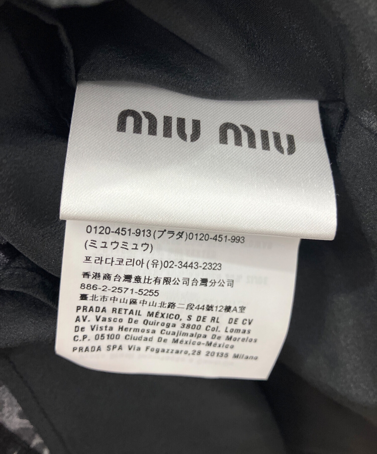 中古・古着通販】MIU MIU (ミュウミュウ) プリントラウンドカラー
