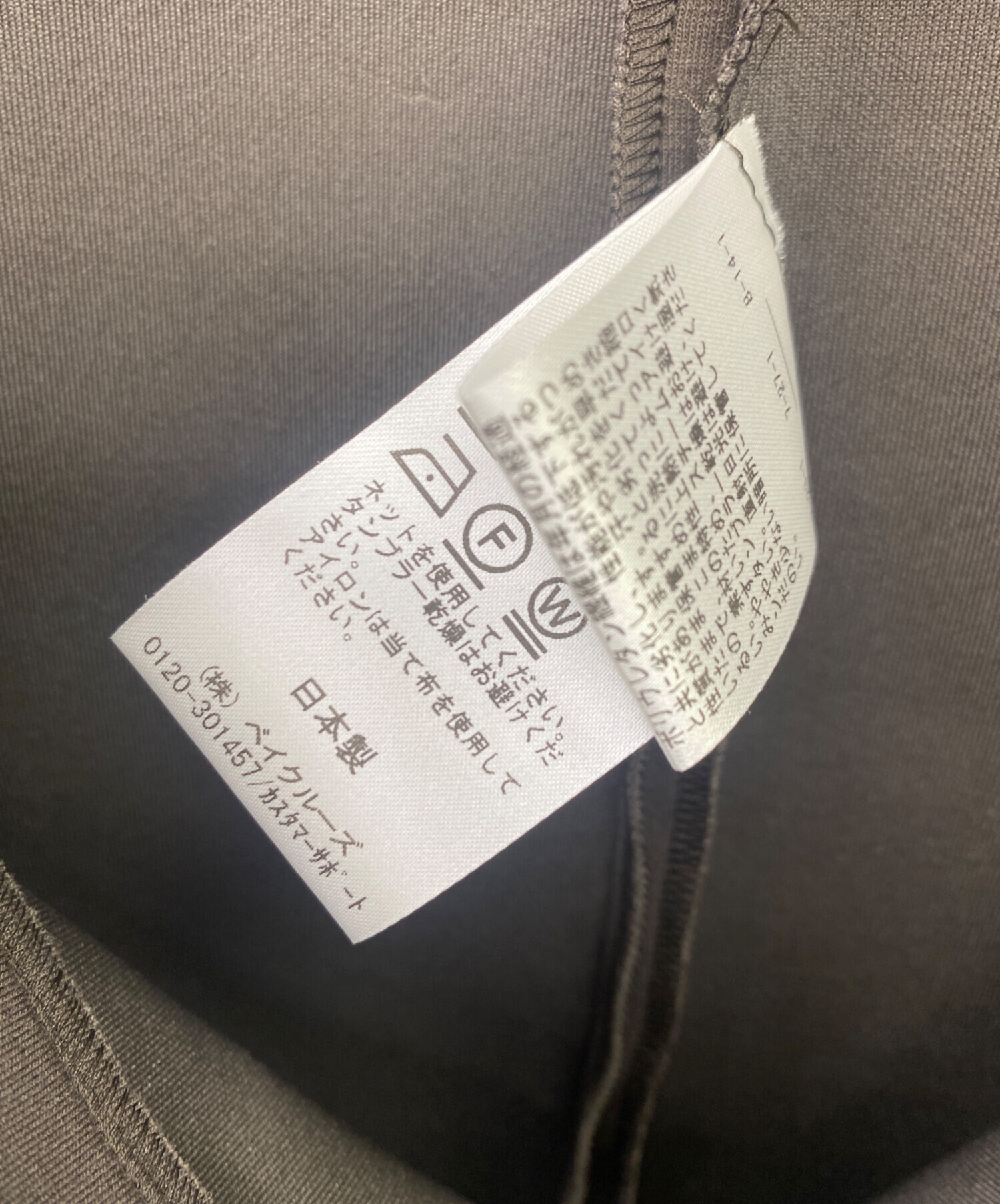 中古・古着通販】MUSE de Deuxieme Classe (ミューズ ドゥーズィエム 
