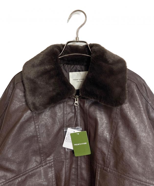 ⭐️美品です⭐️ブラウンファー ジャケット 襟付き 楽天市場】【最大2000円OFFクーポン♪】SALE アウター ジャンパー