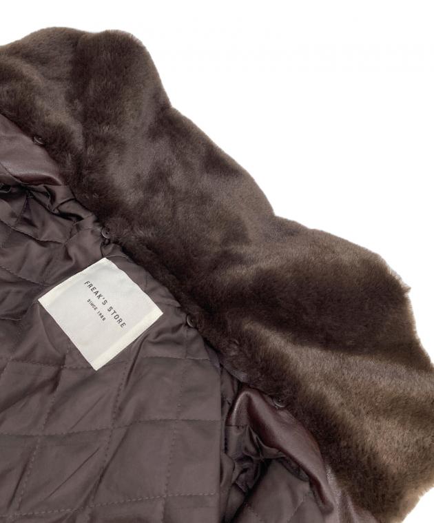 ⭐️美品です⭐️ブラウンファー ジャケット 襟付き 中古・古着通販】FREAK'S STORE (フリークストア) ファー襟付き