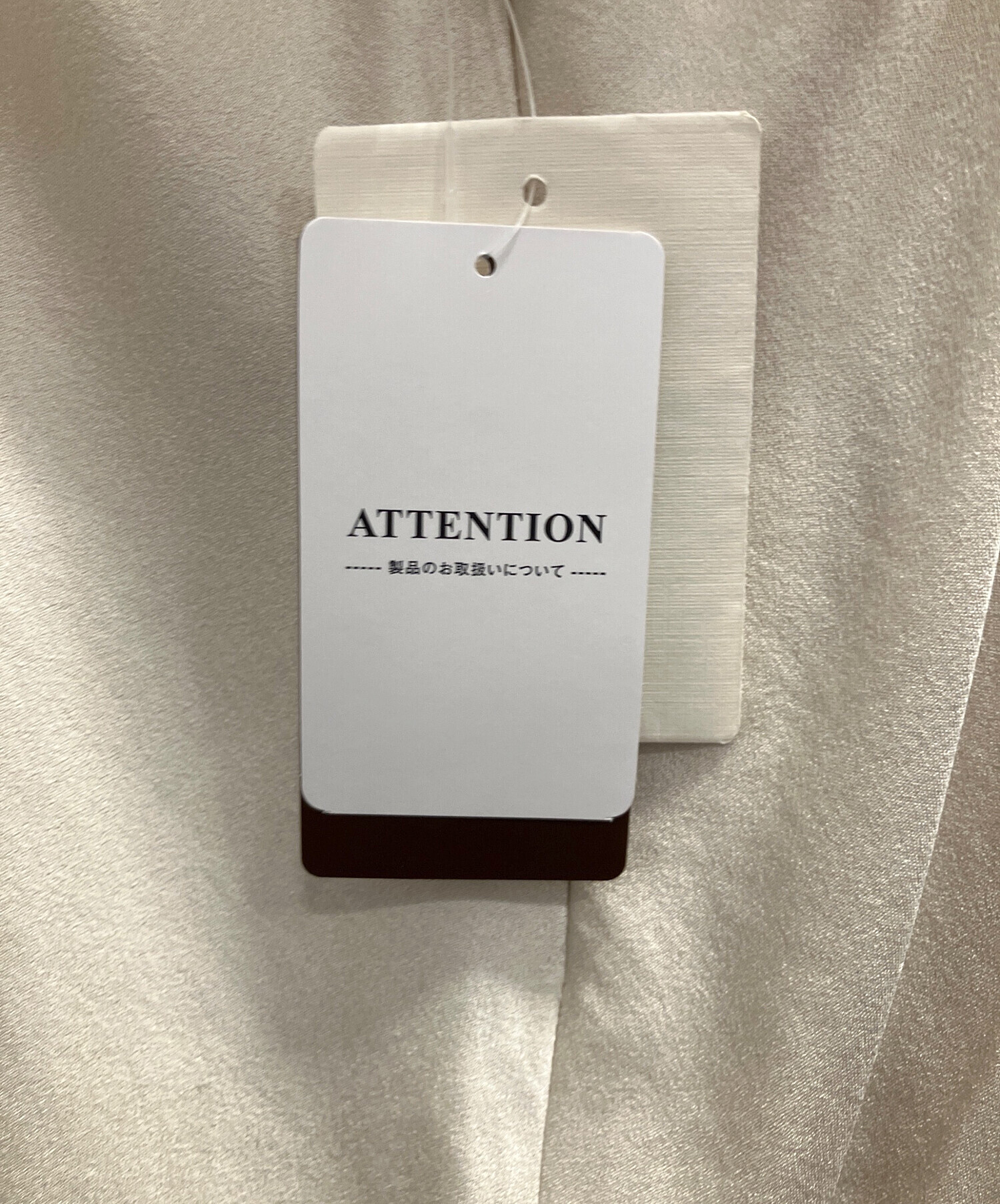 中古・古着通販】Plage (プラージュ) SATIN Fluid スカート ベージュ