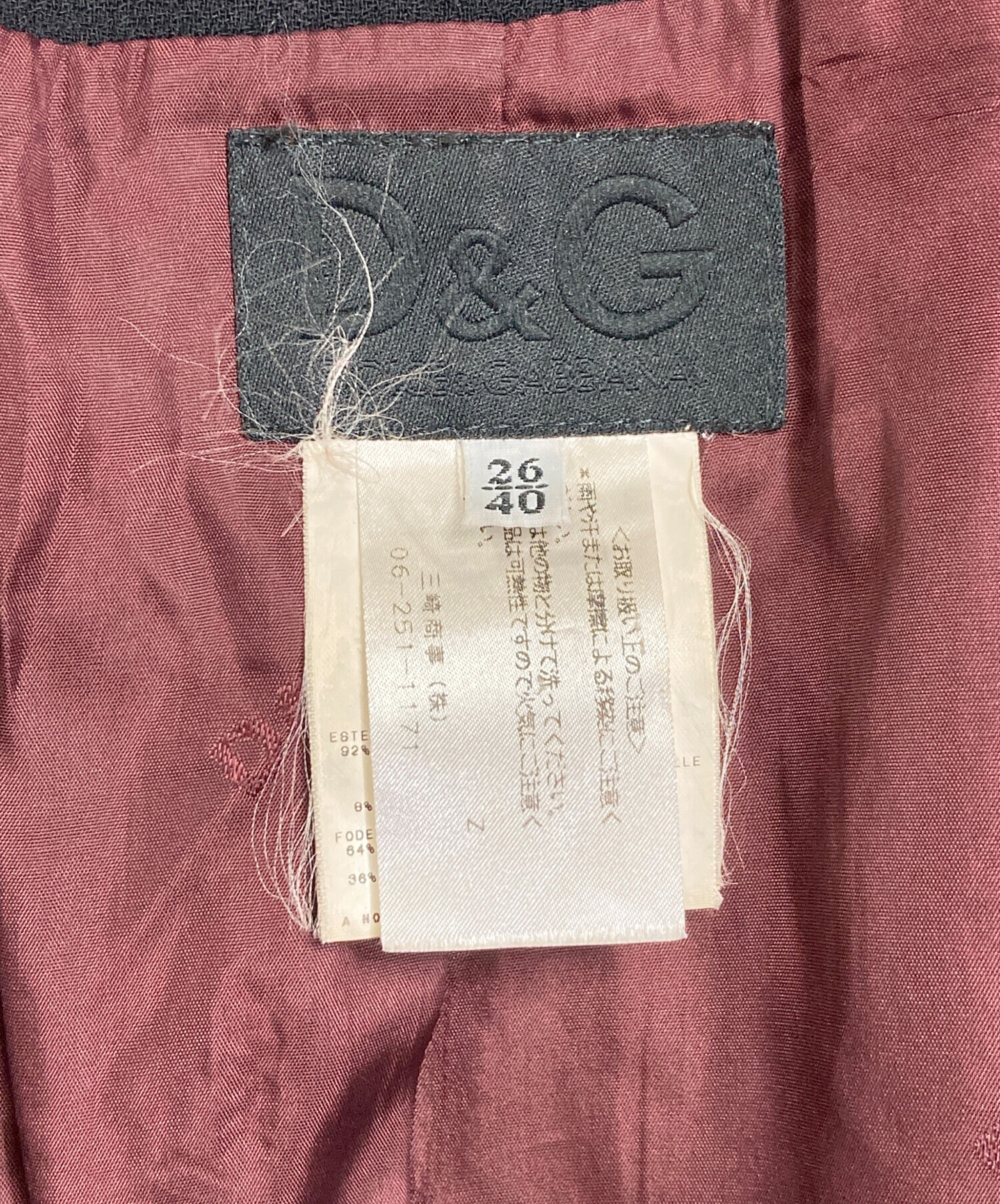中古・古着通販】D&G (ディーアンドジー) 比翼コート ロングコート 