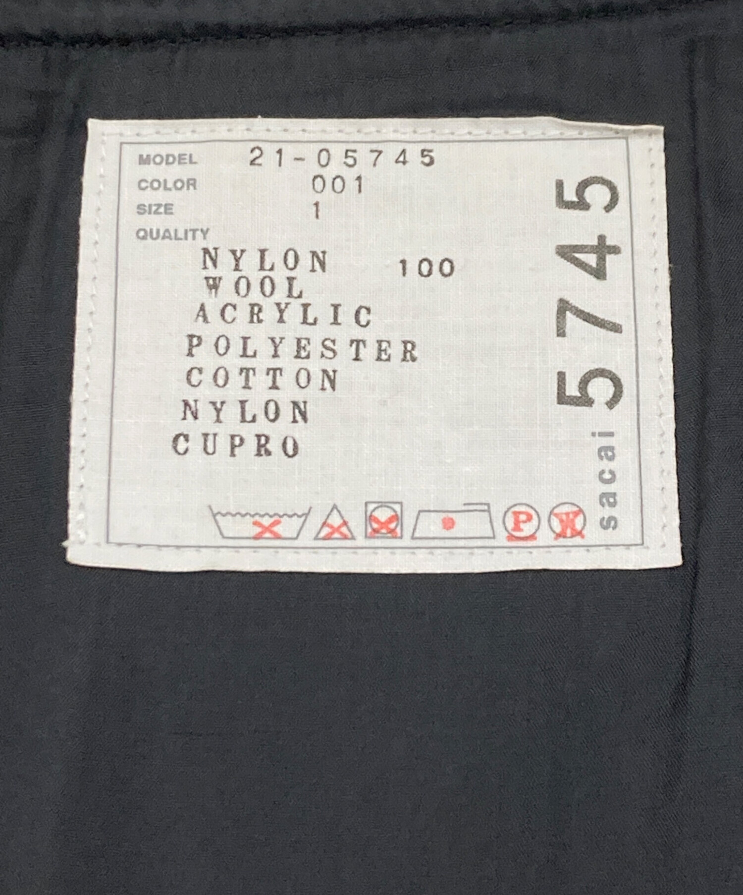 中古・古着通販】sacai (サカイ) ナイロンツイルミックスブルゾン