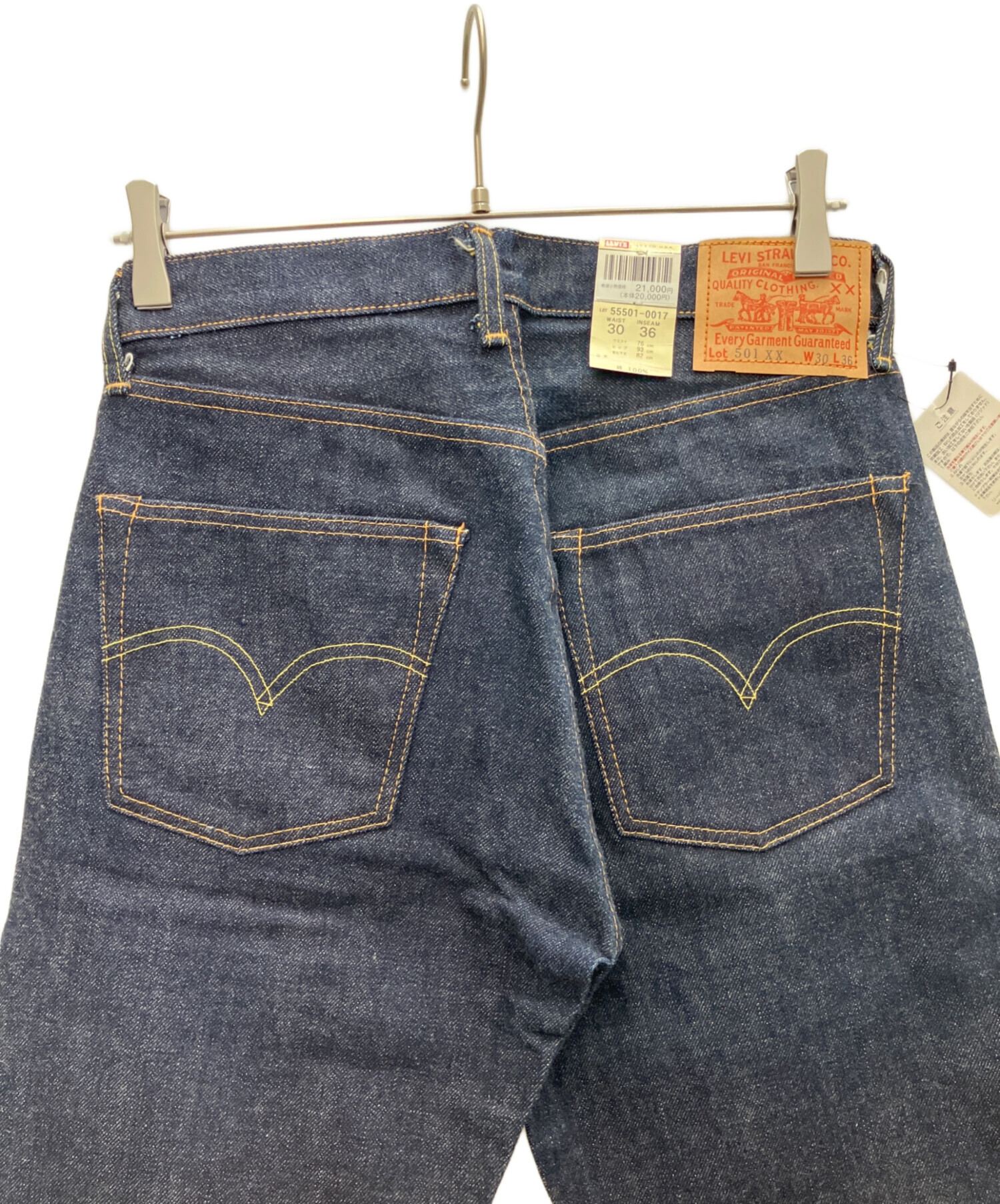 中古・古着通販】LEVI