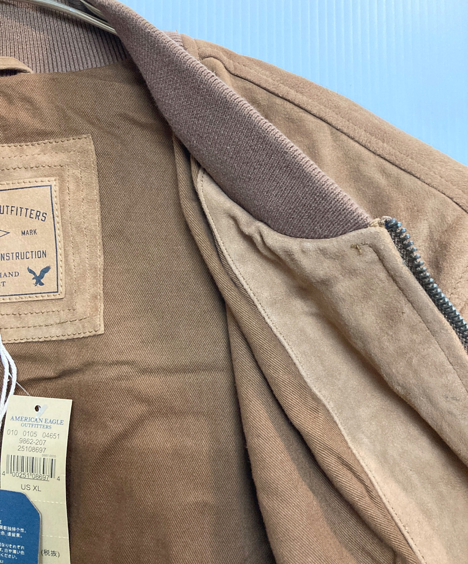 中古・古着通販】American Eagle Outfitters (アメリカンイーグル