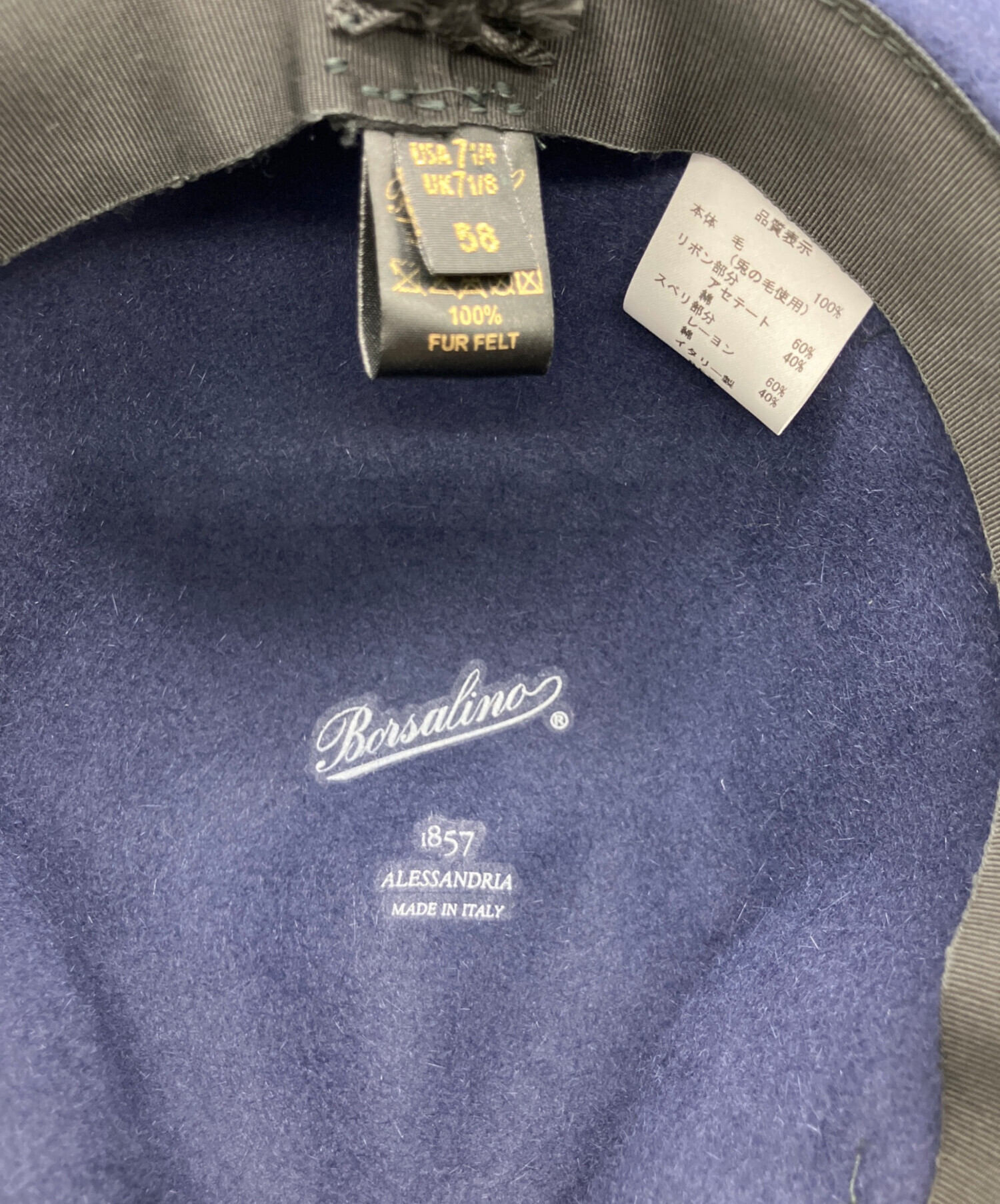 中古・古着通販】BORSALINO (ボルサリーノ) ハット ブルー｜ブランド