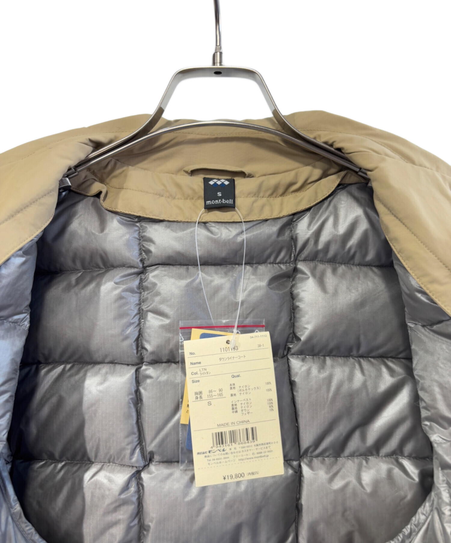 mont-bell ダウンライナーコート L ベージュ モンベルは裏切りません。 : acoustics stylus