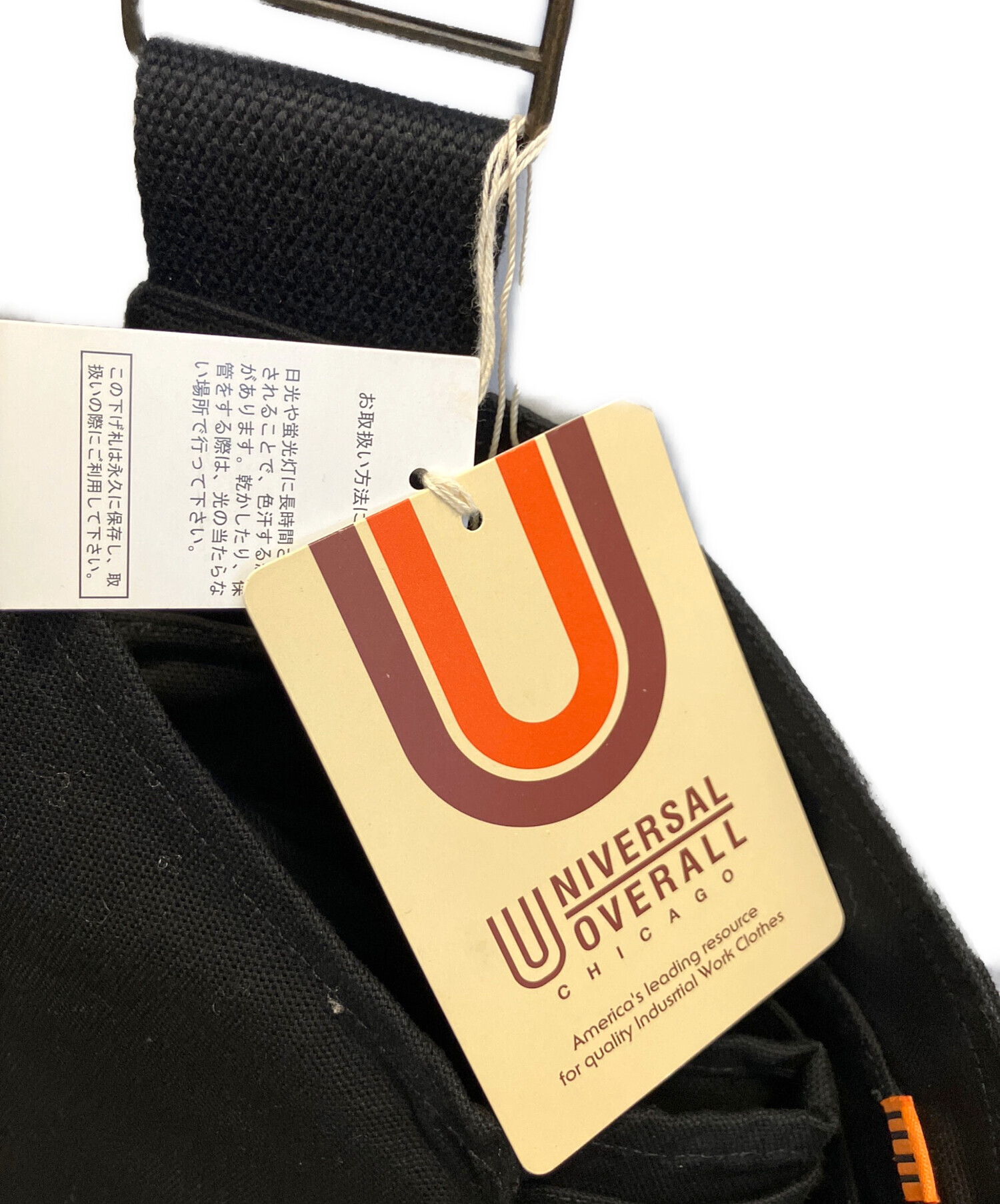 中古・古着通販】UNIVERSAL OVERALL (ユニバーサルオーバーオール