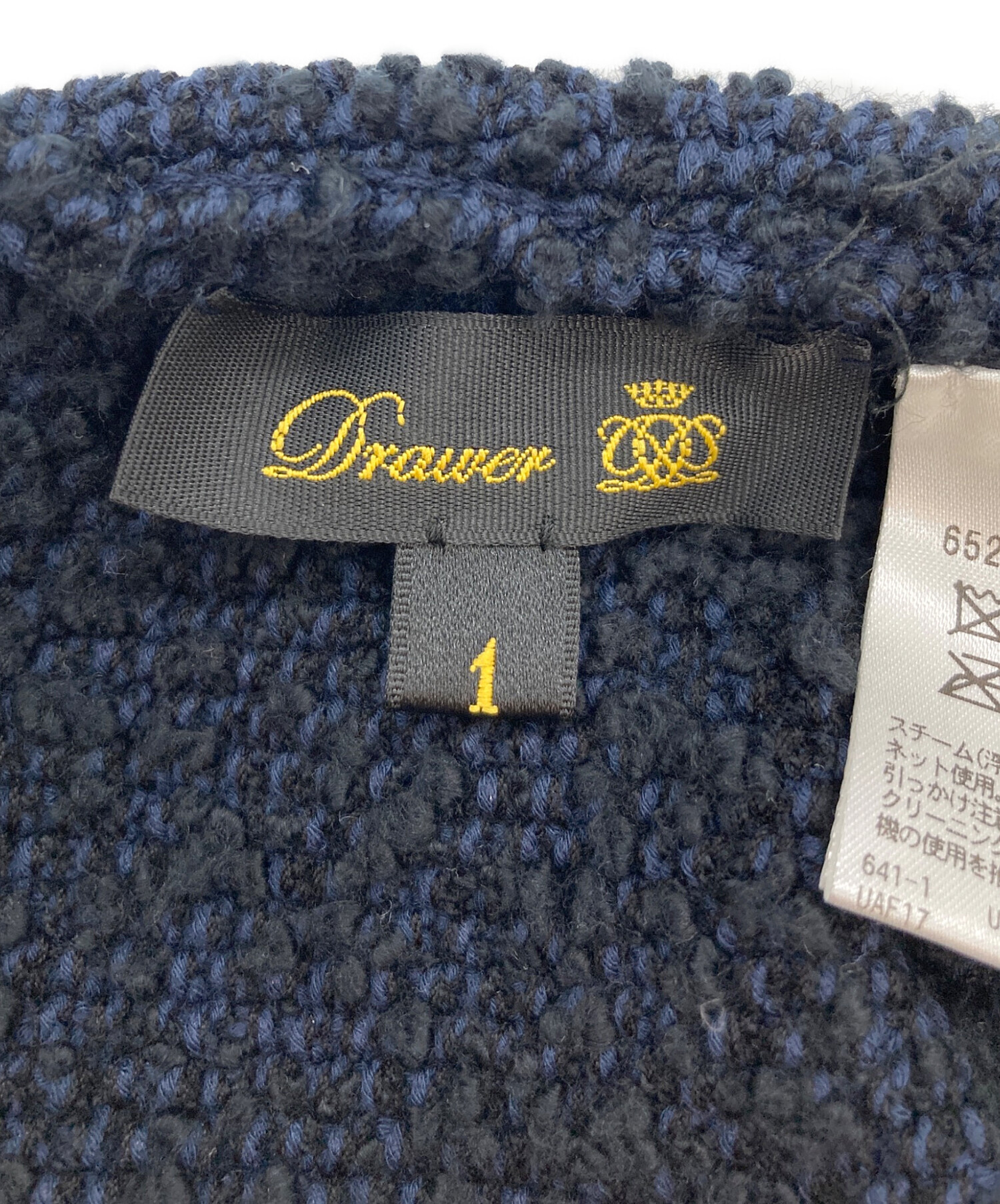 中古・古着通販】DRAWER (ドゥロワー) ニットタイトスカート ネイビー