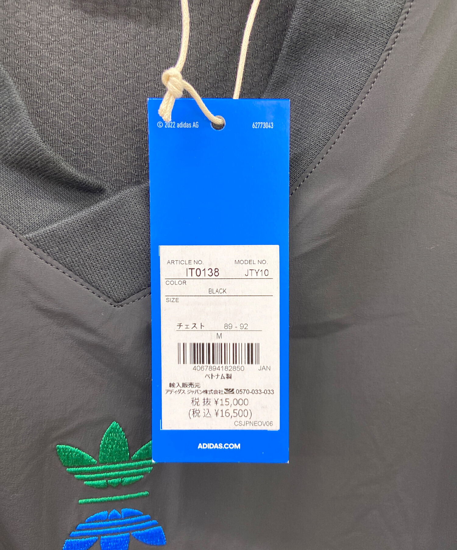 アディダス adidas rolling links ベスト clubhaus アディダス adidas rolling links ベスト clubhaus Adidas アディダス