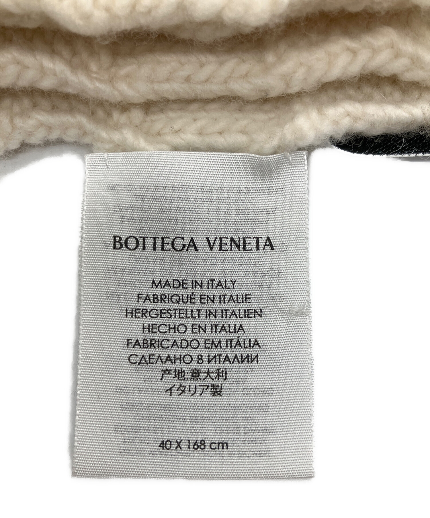 中古・古着通販】BOTTEGA VENETA (ボッテガベネタ) ウールマフラー