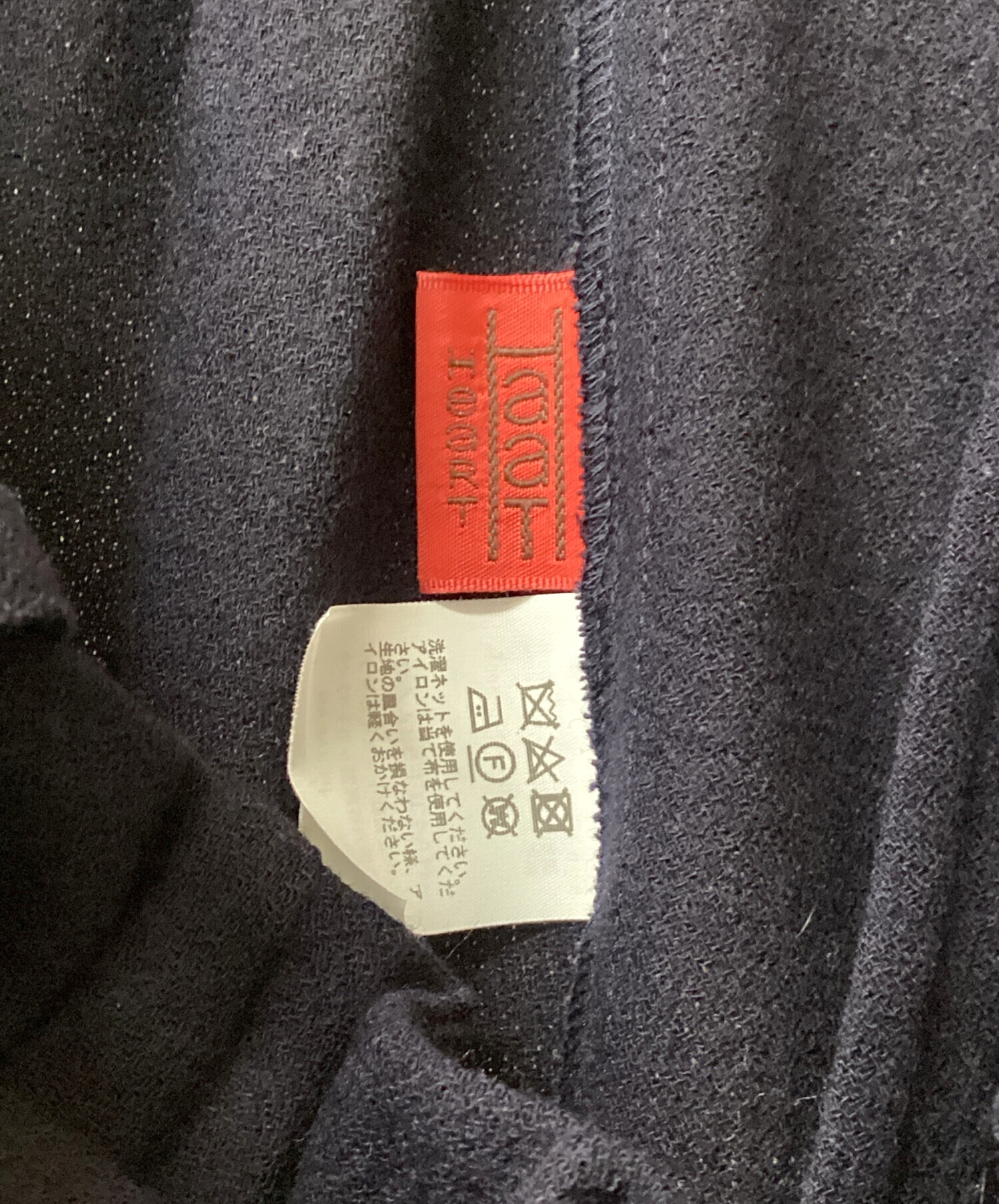 中古・古着通販】HaaT ISSEY MIYAKE (ハート イッセイ ミヤケ) SQUARE
