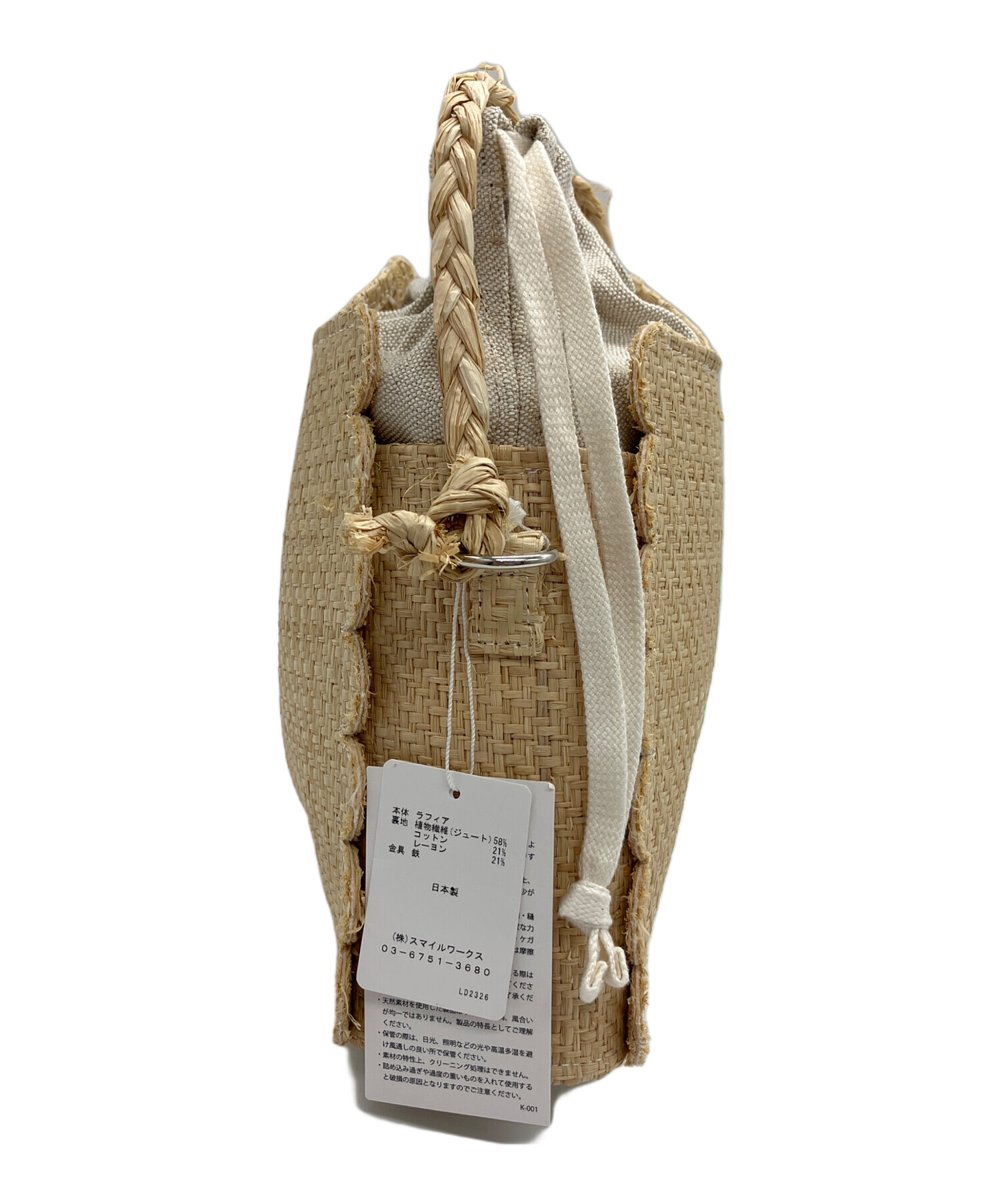 中古・古着通販】LUDLOW (ラドロー) ラフィア巾着バッグ ベージュ 未